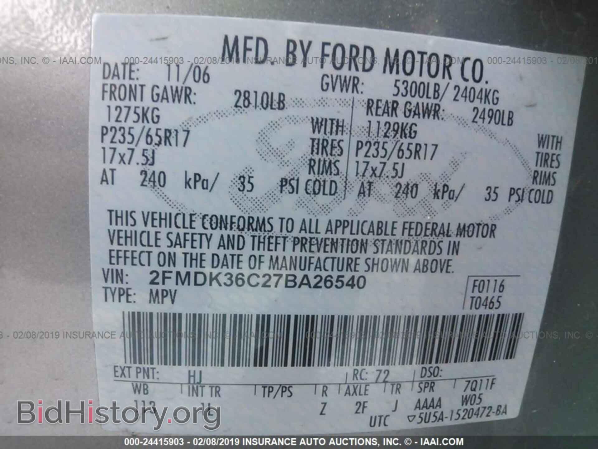 2007 FORD EDGE - VIN: 2FMDK36C27BA26540 - Фото 9