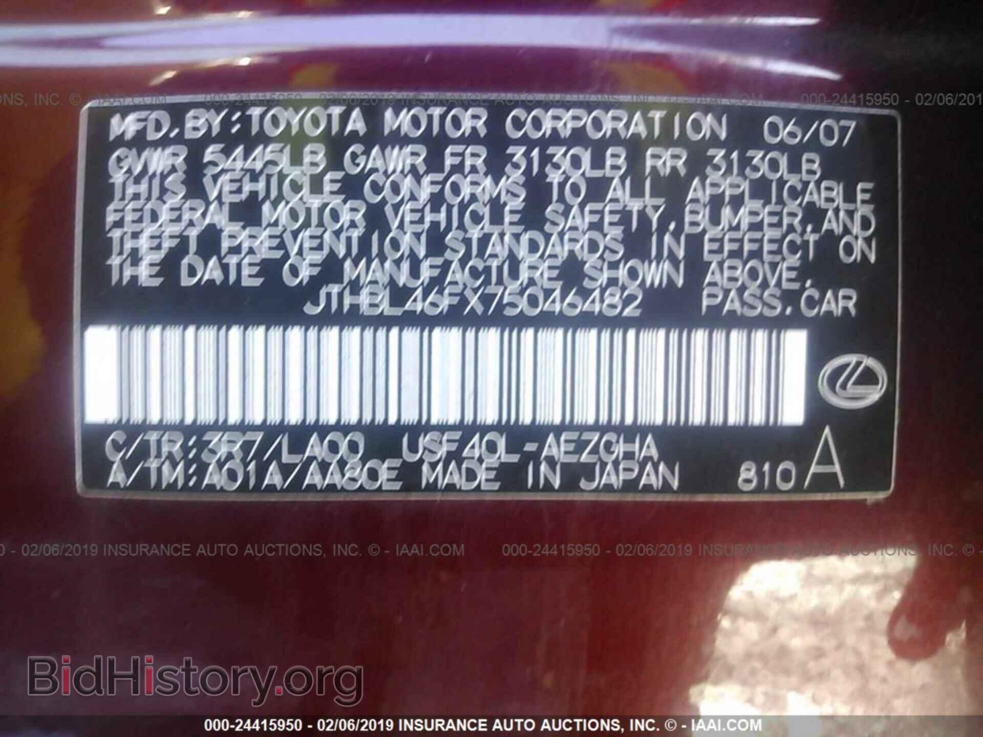 2007 LEXUS LS - VIN: JTHBL46FX75046482 - Фото 9
