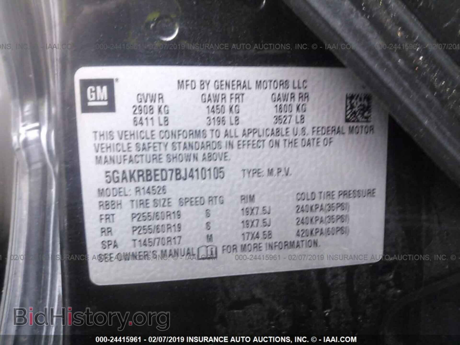 2011 BUICK ENCLAVE - VIN: 5GAKRBED7BJ410105 - Фото 9