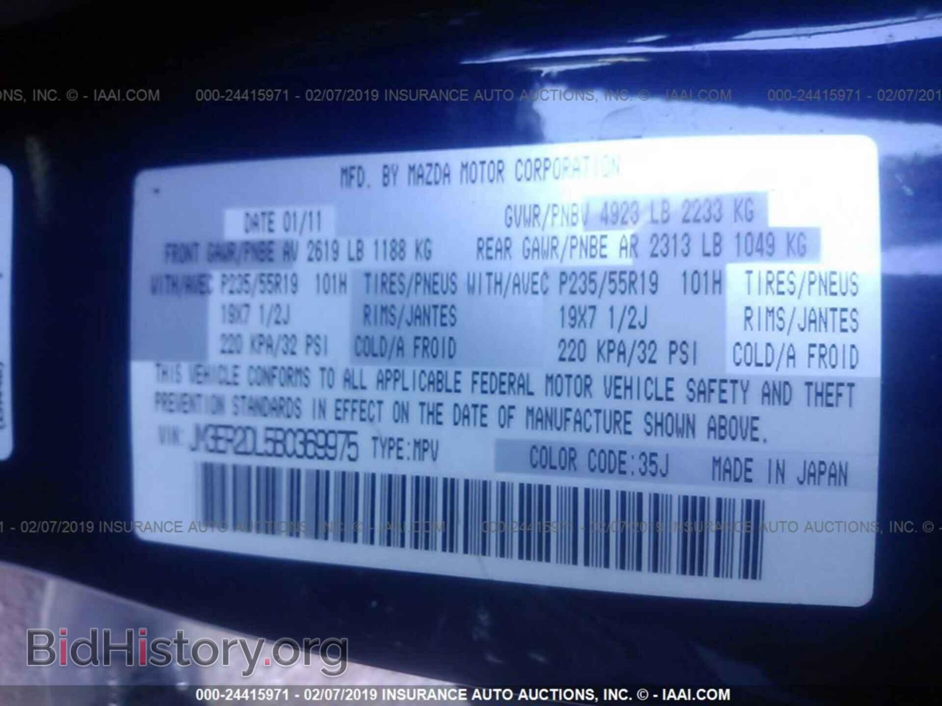 2011 MAZDA CX-7 - VIN: JM3ER2DL5B0369975 - Photo 9