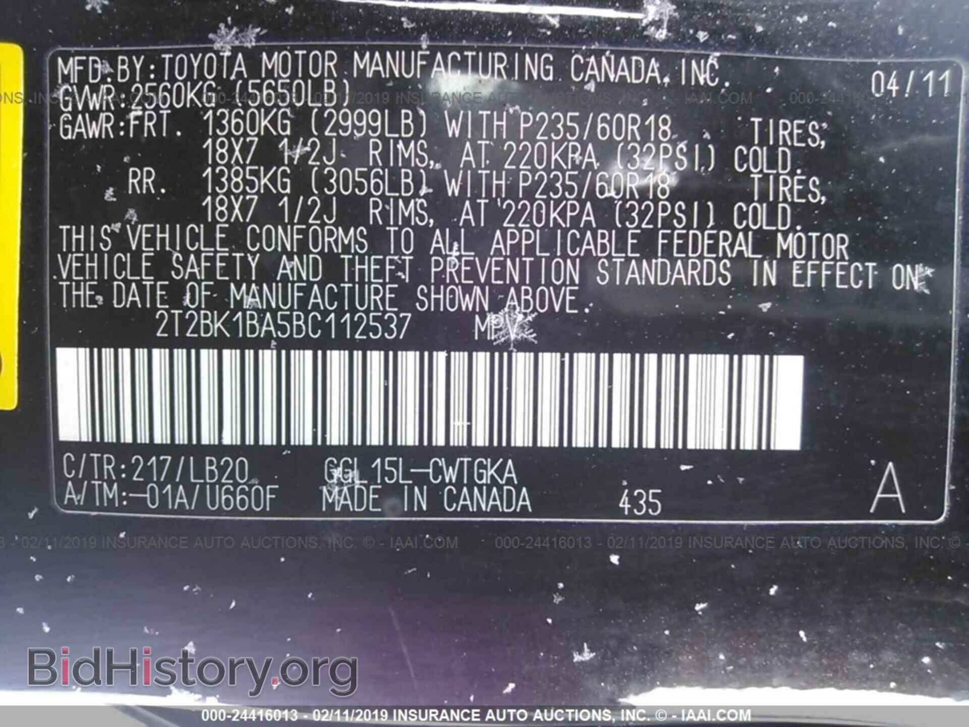 2011 LEXUS RX - VIN: 2T2BK1BA5BC112537 - Фото 9