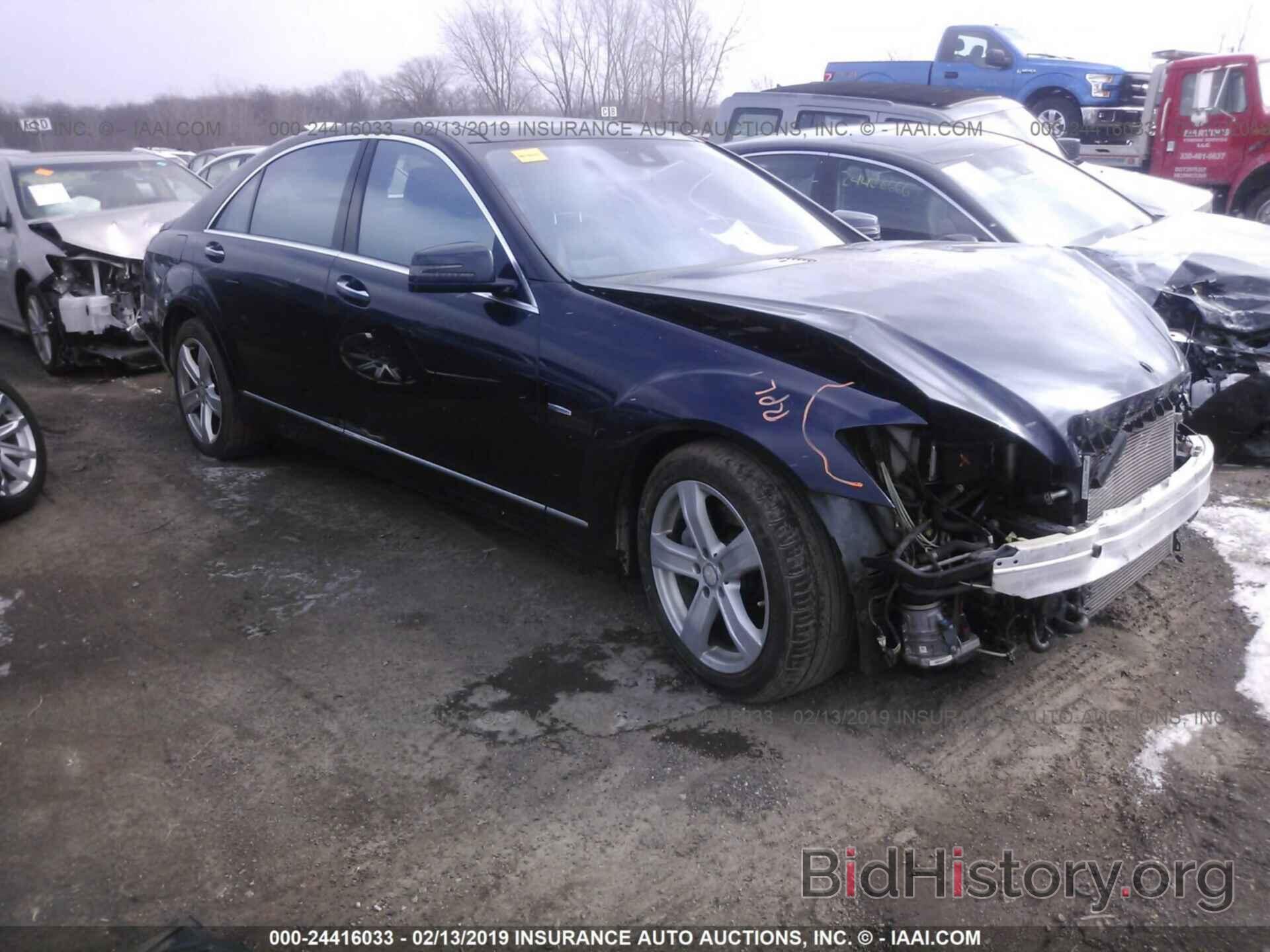 Photo WDDNG9EB1CA461485 - MERCEDES-BENZ S 2012