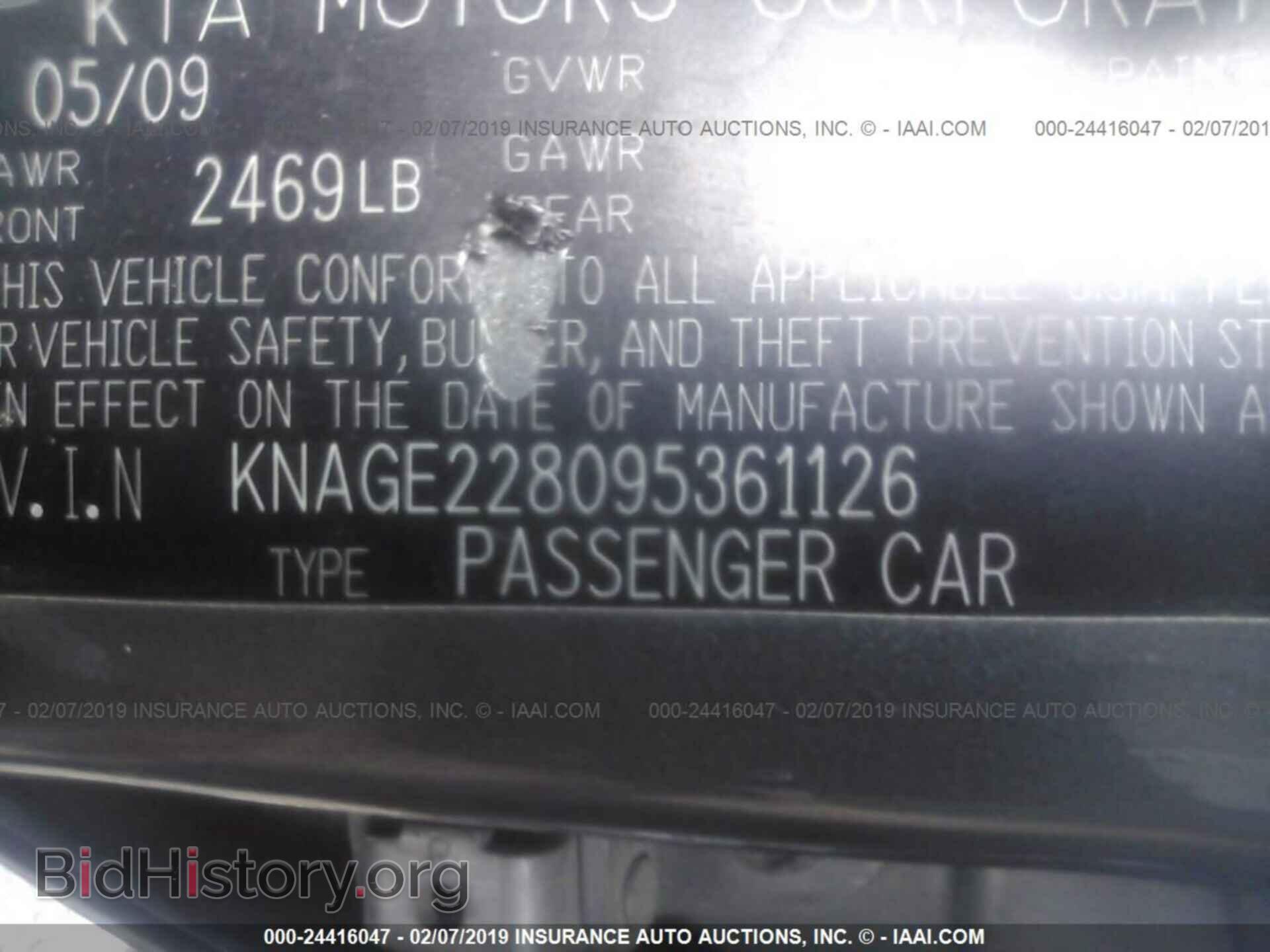 2009 KIA OPTIMA - VIN: KNAGE228095361126 - Фото 9