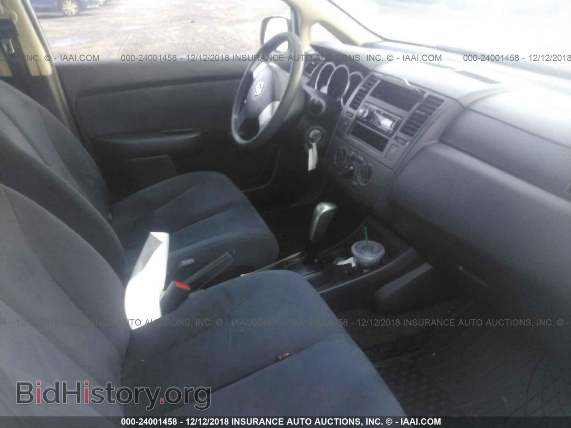 2014 LEXUS ES - VIN: JTHBK1GG8E2147799 - Фото 5