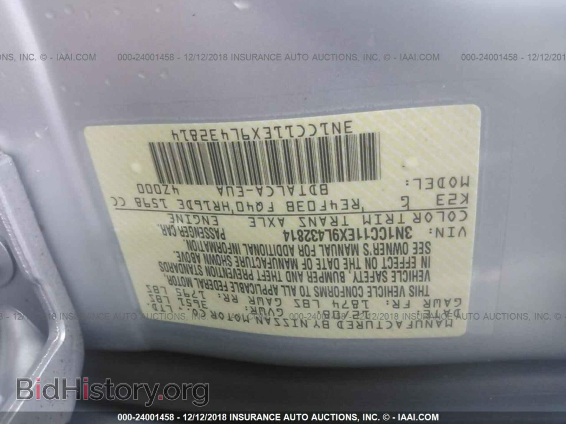 2014 LEXUS ES - VIN: JTHBK1GG8E2147799 - Фото 9