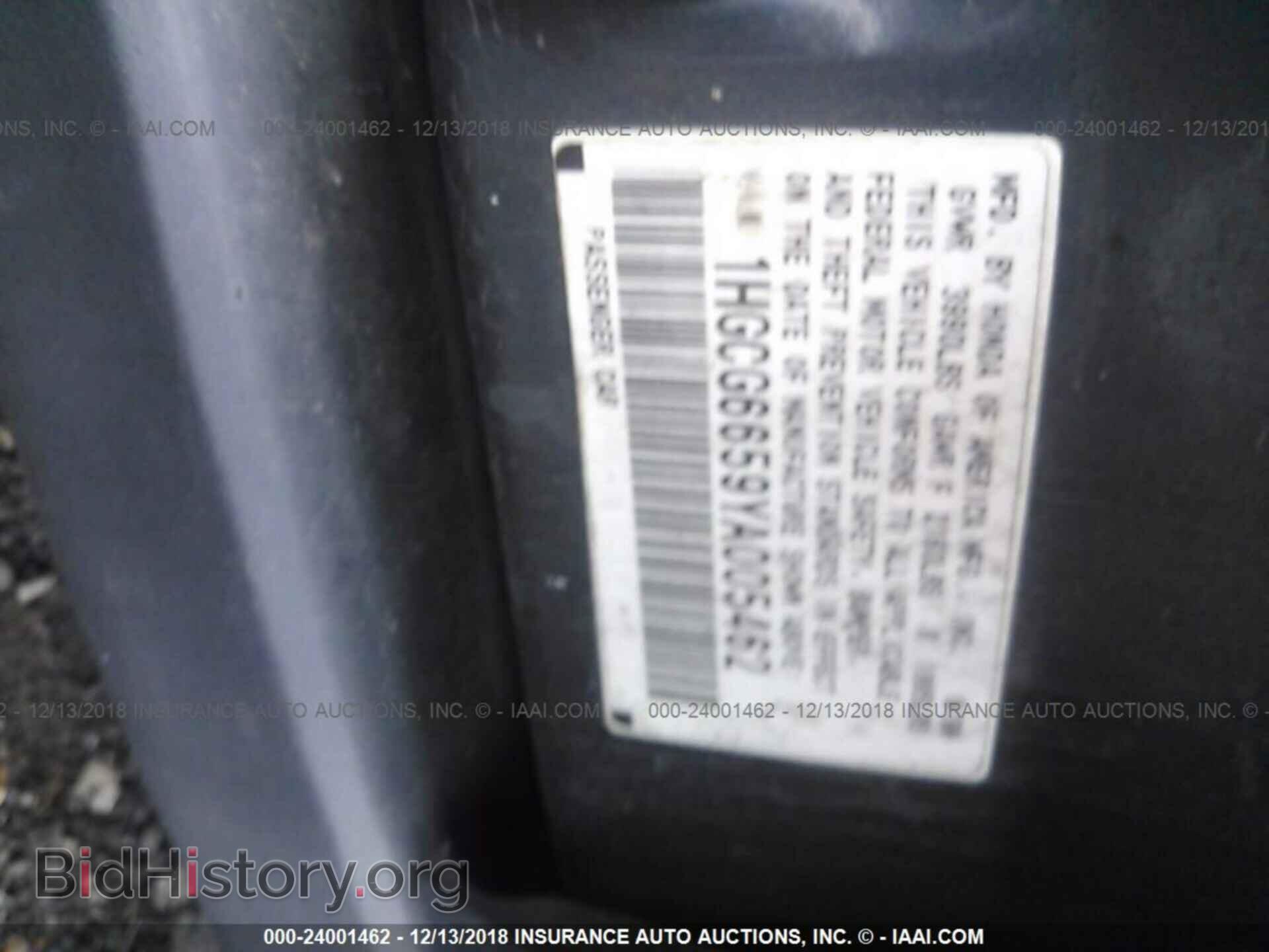 2014 BUICK ENCORE - VIN: KL4CJDSBXEB705815 - Фото 9
