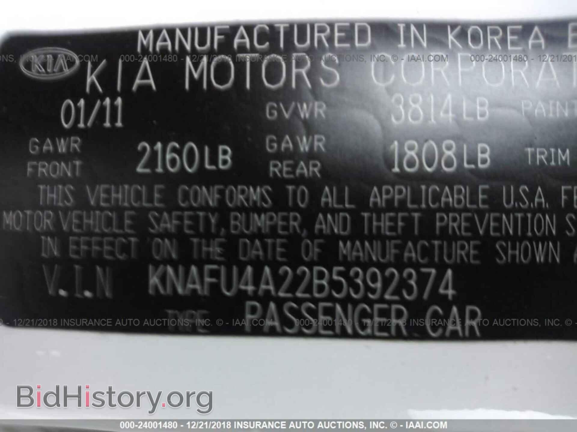 2013 HONDA PILOT - VIN: 5FNYF4H47DB075883 - Фото 9