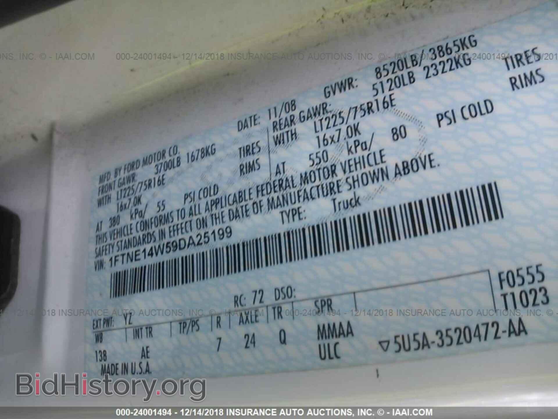 2009 FORD ECONOLINE - VIN: 1FTNE14W59DA25199 - Фото 9
