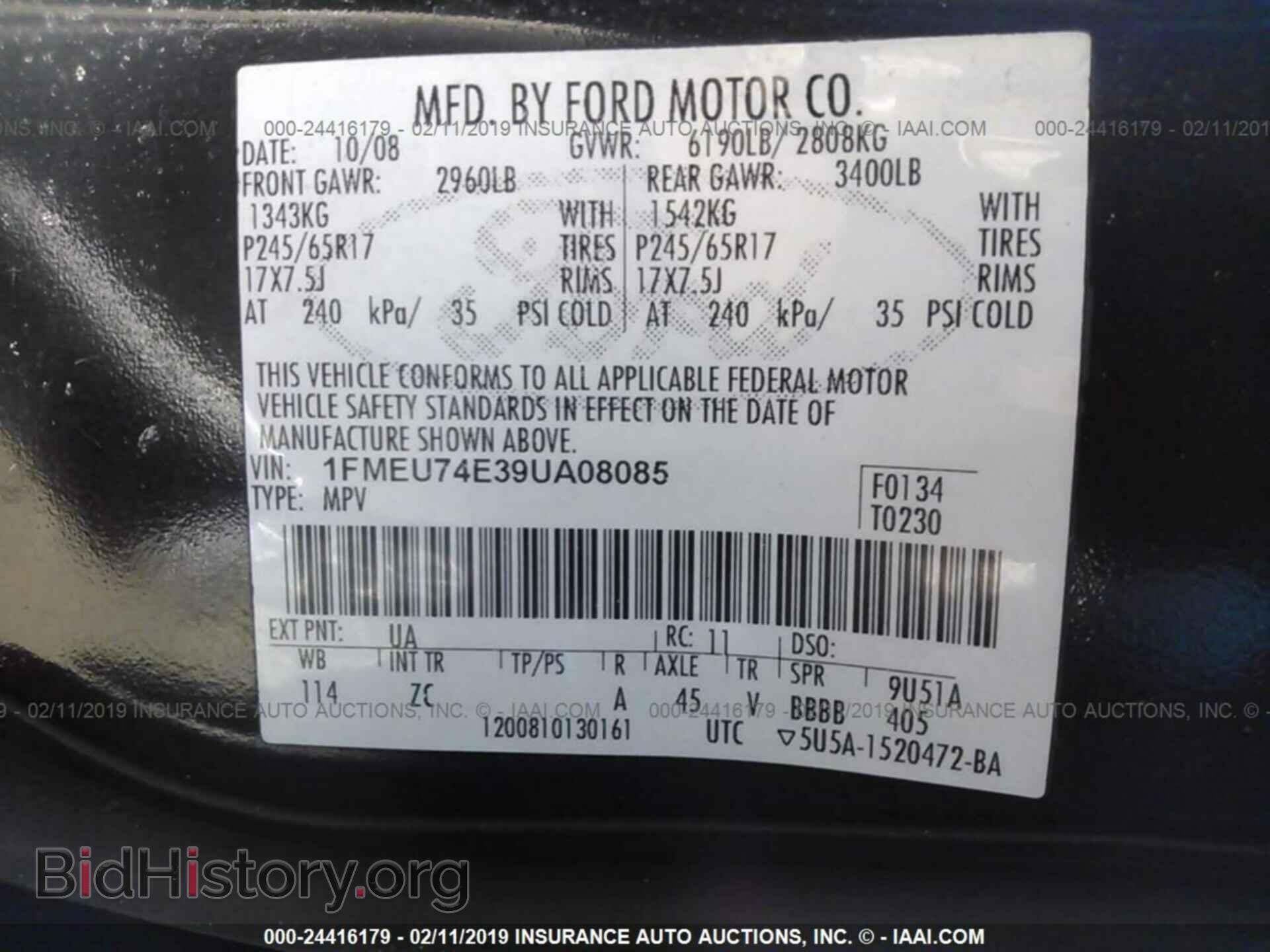 2009 FORD EXPLORER - VIN: 1FMEU74E39UA08085 - Фото 9