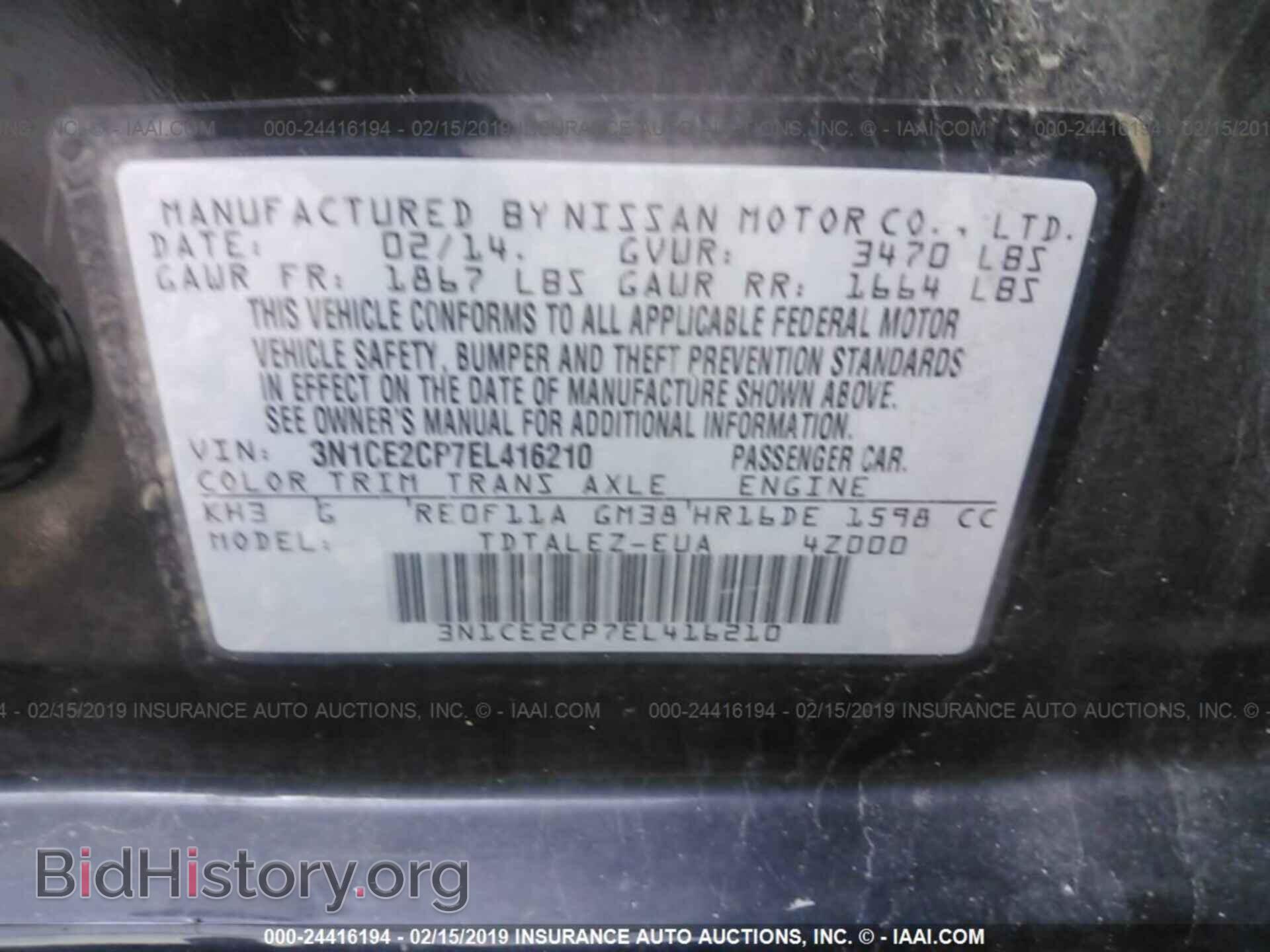 2014 NISSAN VERSA NOTE - VIN: 3N1CE2CP7EL416210 - Photo 9