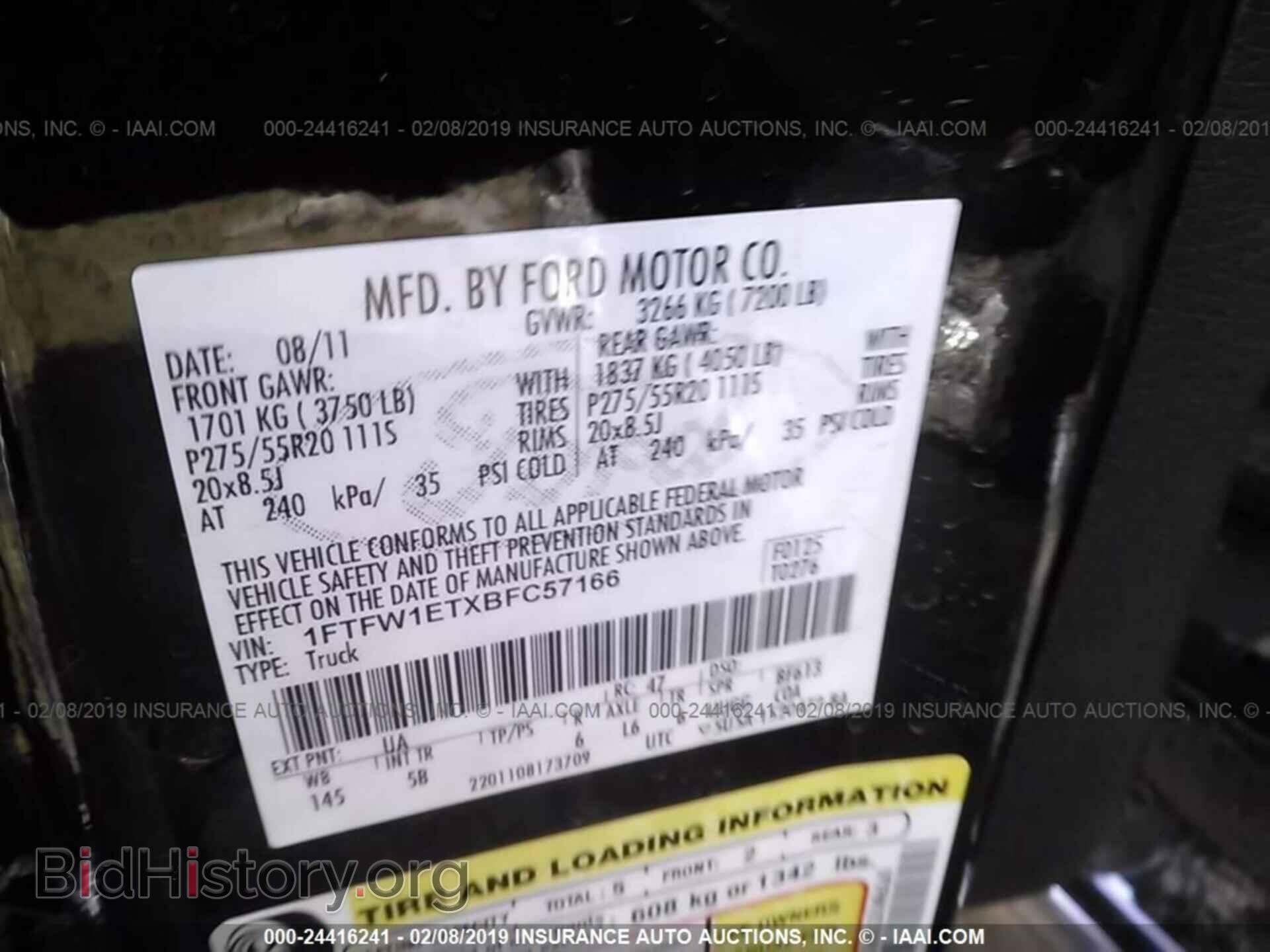 2011 FORD F150 - VIN: 1FTFW1ETXBFC57166 - Фото 9