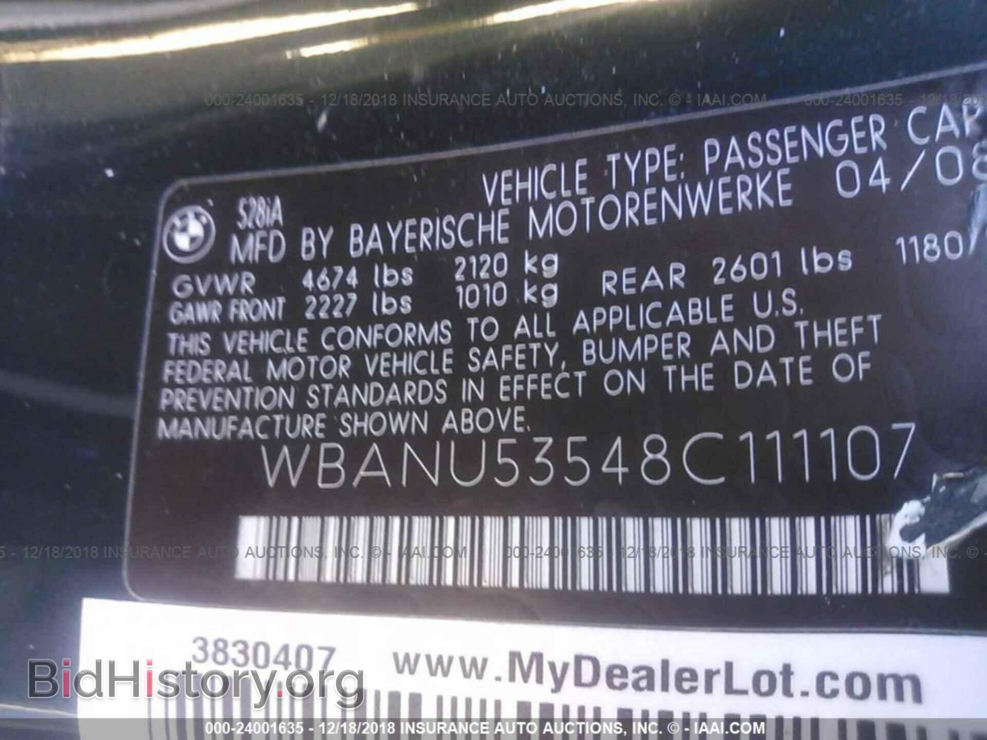 2008 BMW 528 - VIN: WBANU53548C111107 - Фото 9