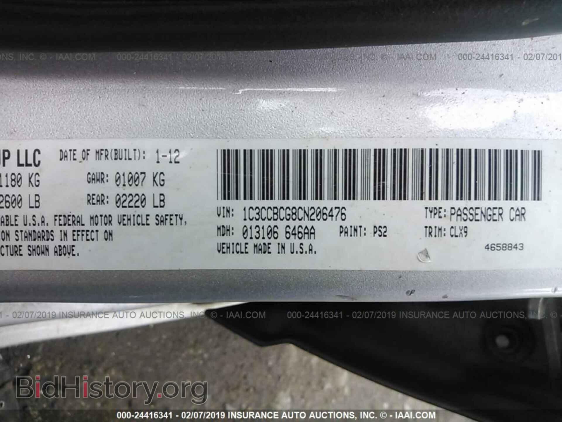 2012 CHRYSLER 200 - VIN: 1C3CCBCG8CN206476 - Photo 9