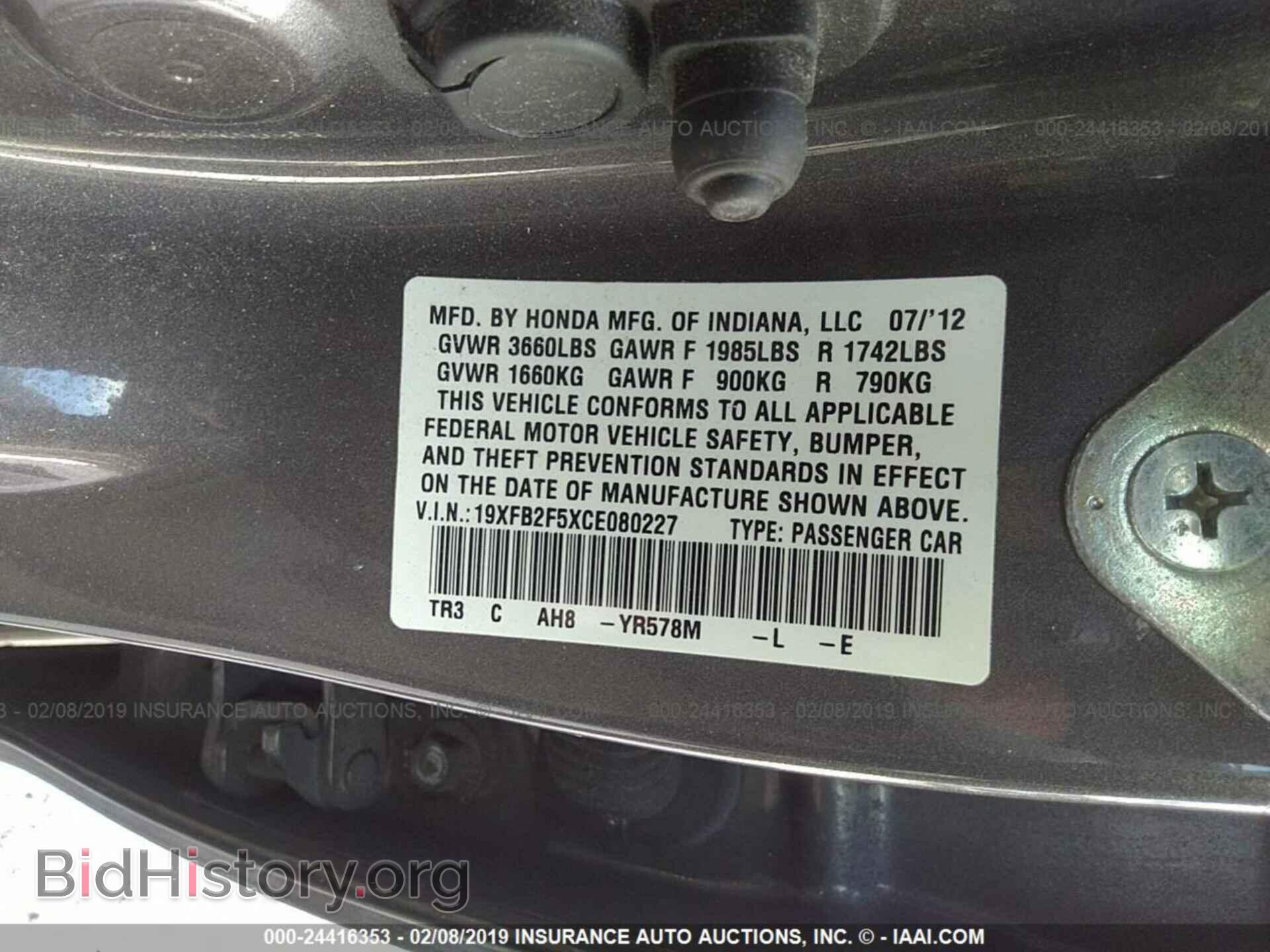 2012 HONDA CIVIC - VIN: 19XFB2F5XCE080227 - Фото 9