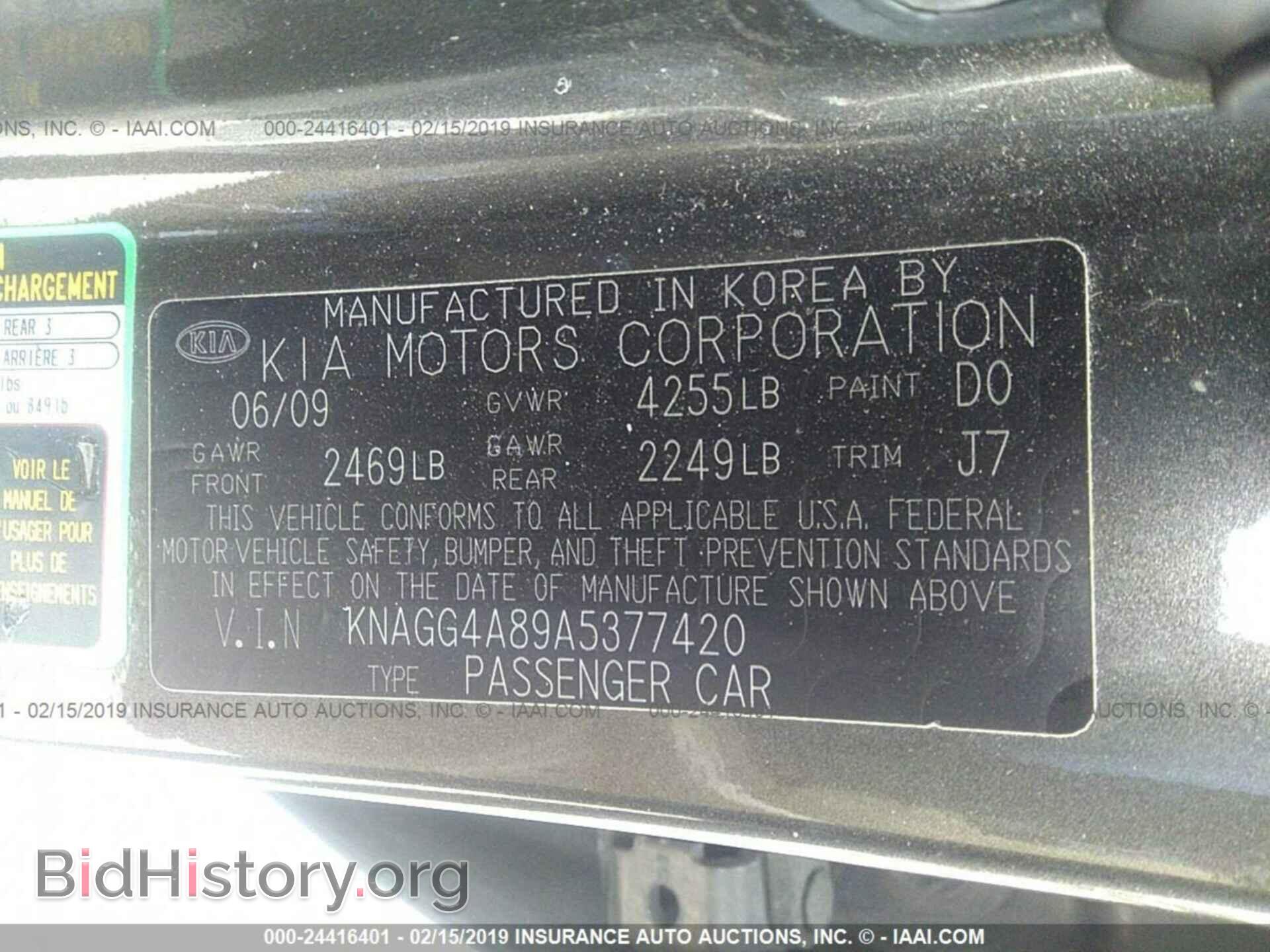 2010 KIA OPTIMA - VIN: KNAGG4A89A5377420 - Фото 9