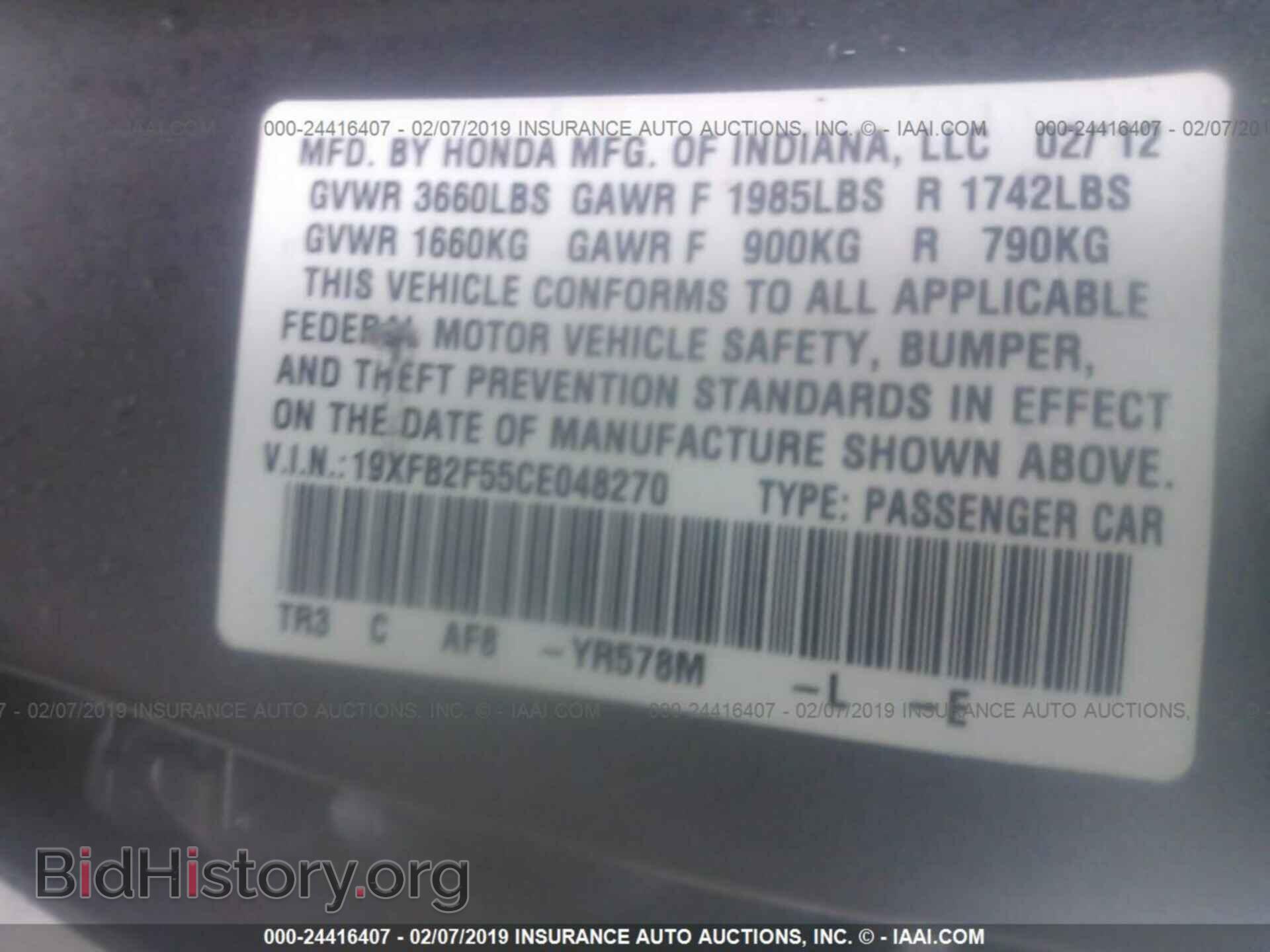 2012 HONDA CIVIC - VIN: 19XFB2F55CE048270 - Photo 9