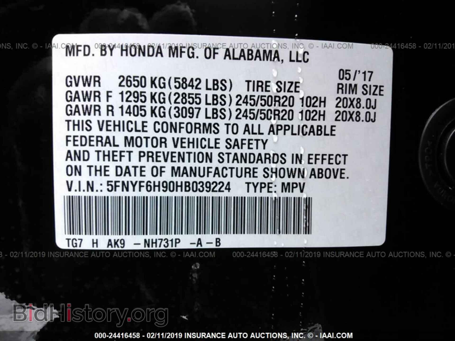 2017 HONDA PILOT - VIN: 5FNYF6H90HB039224 - Фото 9
