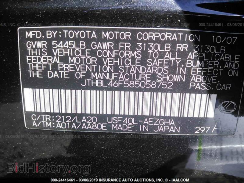 2008 Lexus LS (VIN JTHBL46F585058752) — photo 9 of 10