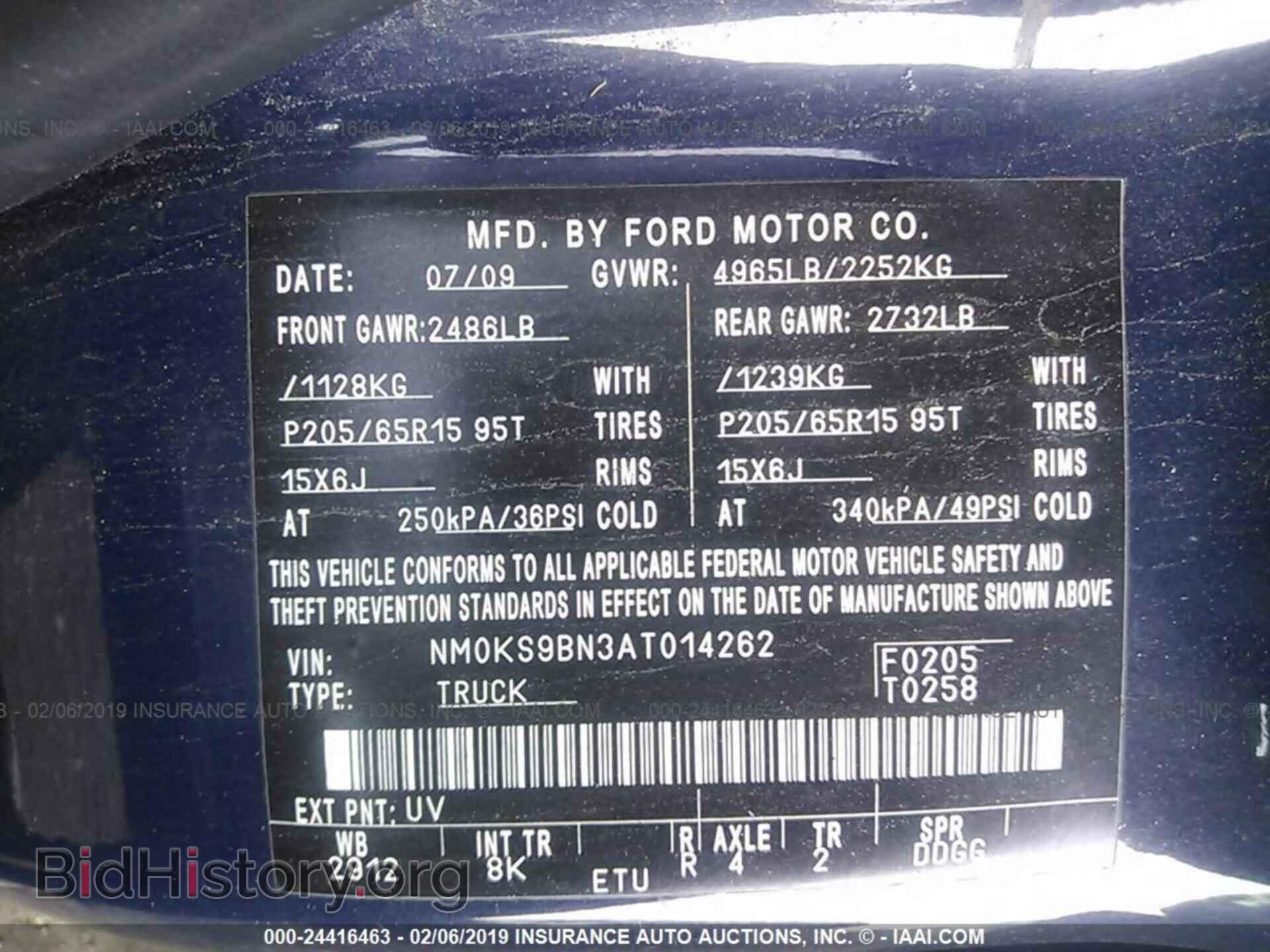 2010 FORD TRANSIT CONNECT - VIN: NM0KS9BN3AT014262 - Фото 9