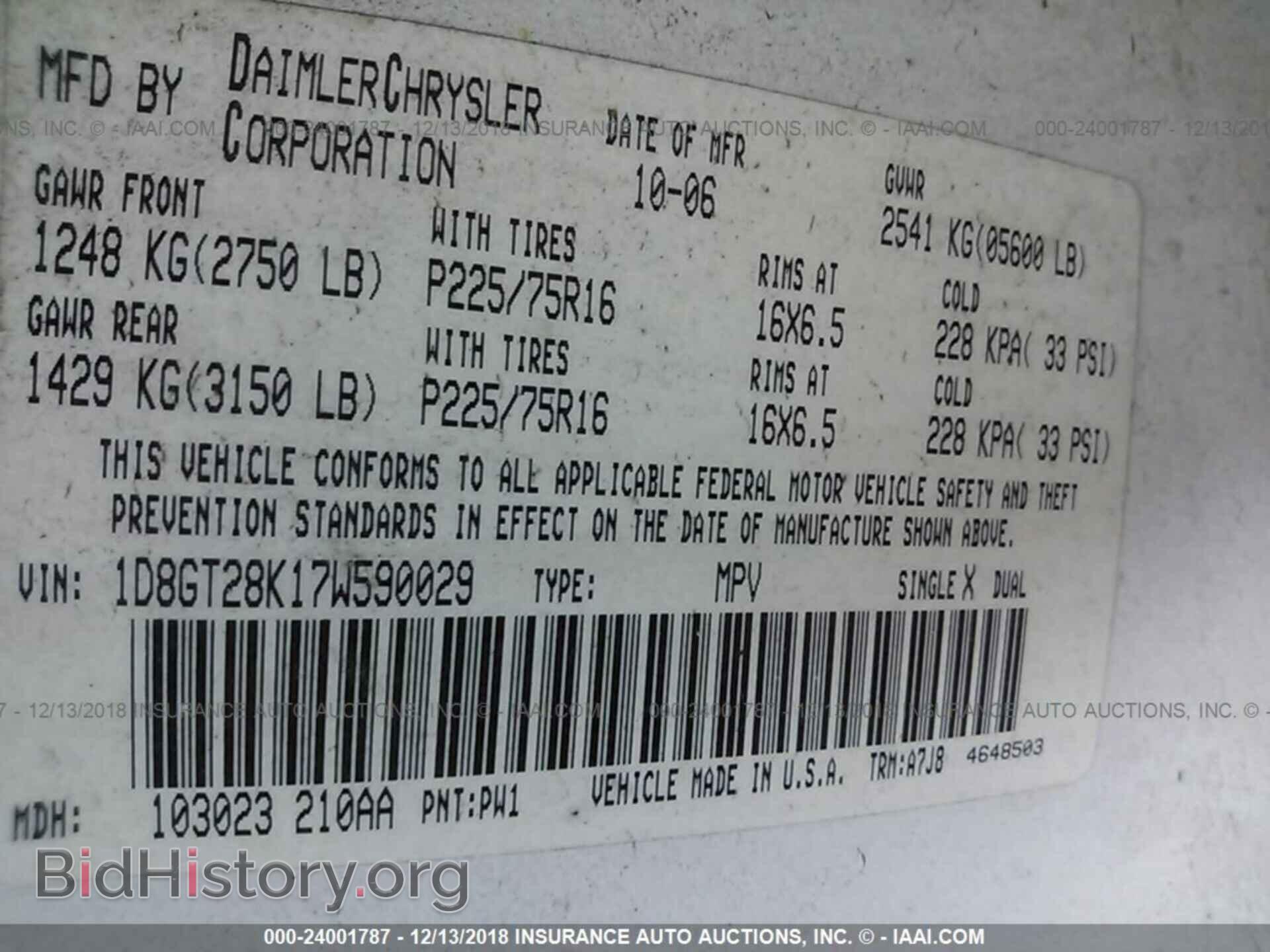 2007 DODGE NITRO - VIN: 1D8GT28K17W590029 - Фото 9