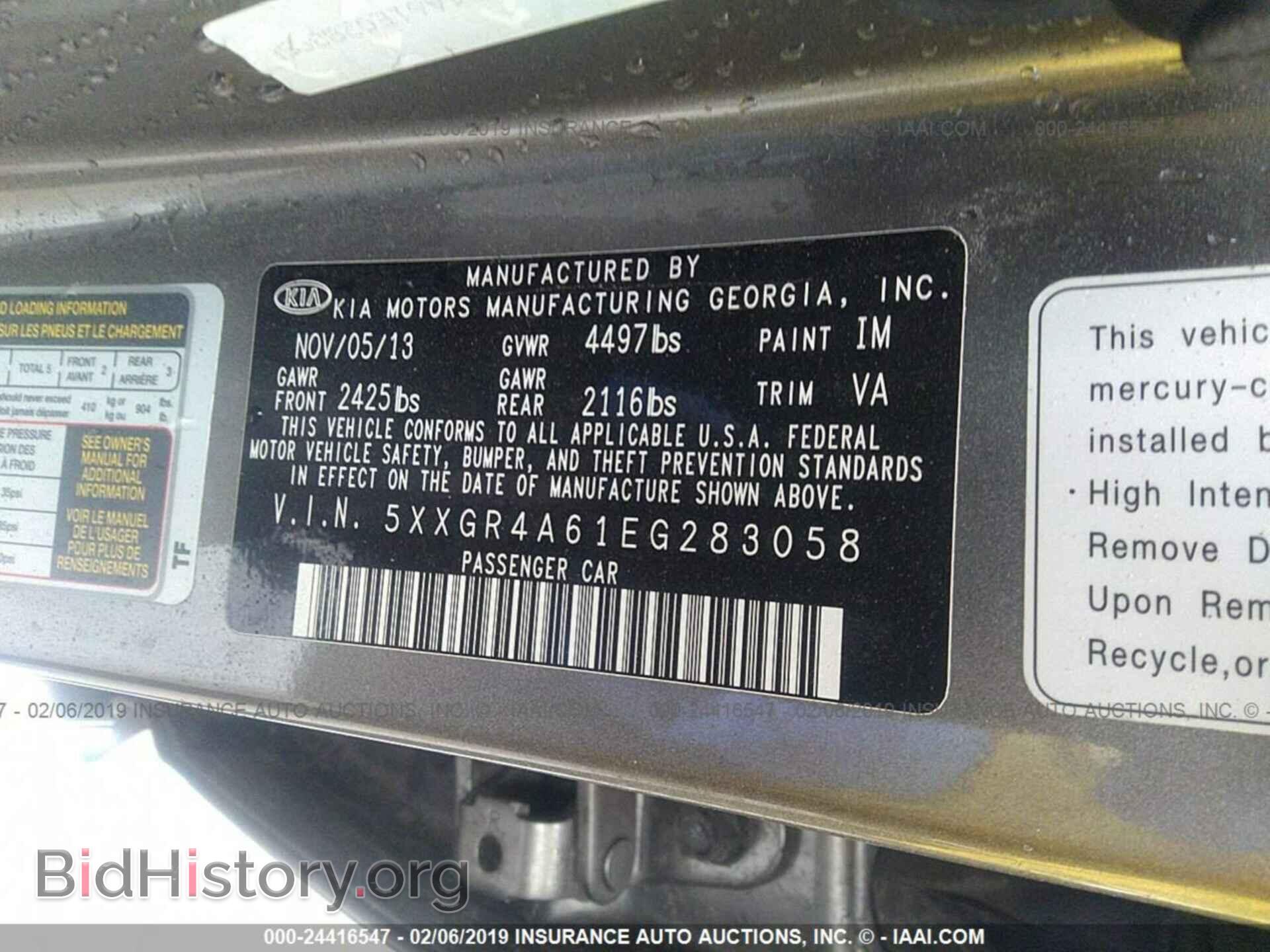 2014 KIA OPTIMA - VIN: 5XXGR4A61EG283058 - Фото 9