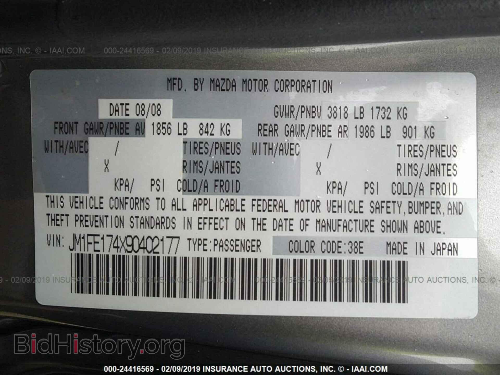 2009 MAZDA RX8 - VIN: JM1FE174X90402177 - Фото 9