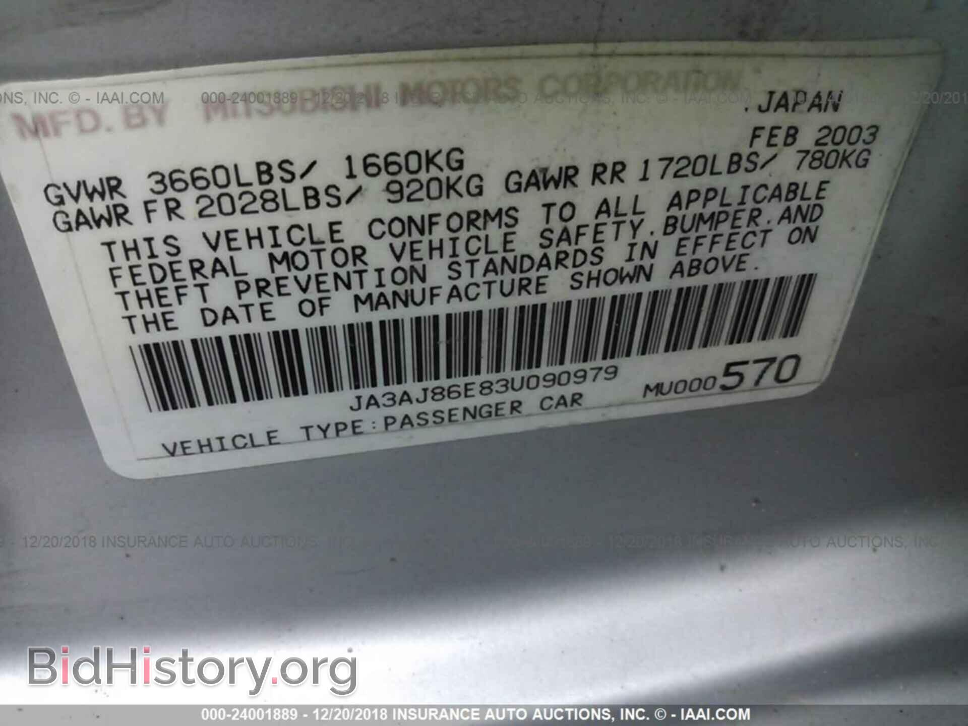 2003 MITSUBISHI LANCER - VIN: JA3AJ86E83U090979 - Photo 9