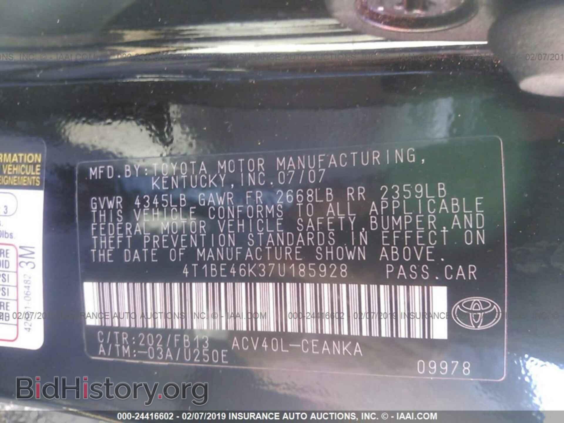 2011 BMW 528 - VIN: WBAFR1C51BC742029 - Фото 9