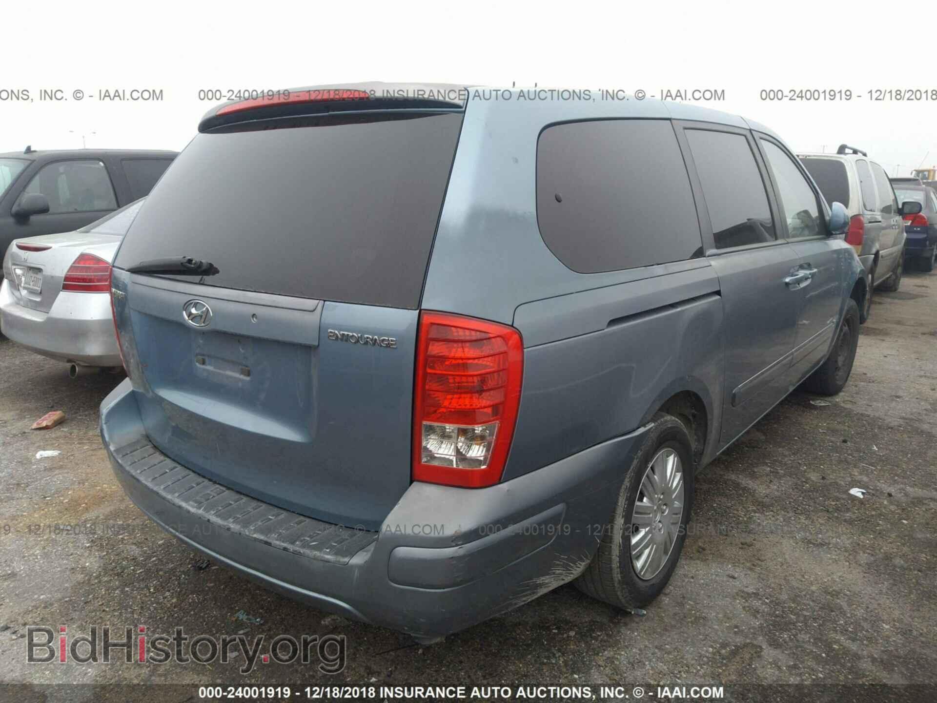 2007 HYUNDAI ENTOURAGE - VIN: KNDMC233776025320 - Фото 4