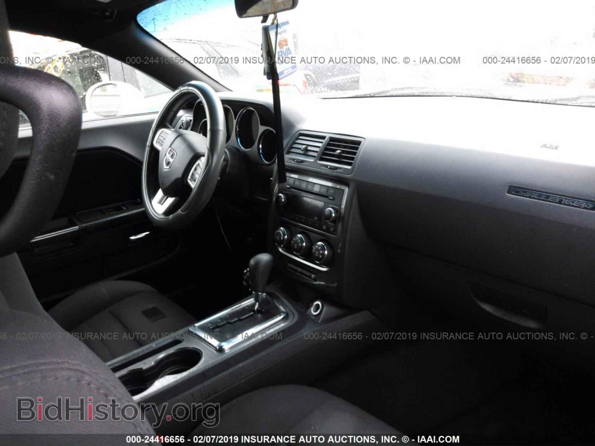 2013 DODGE CHALLENGER - VIN: 2C3CDYAGXDH718687 - Фото 5
