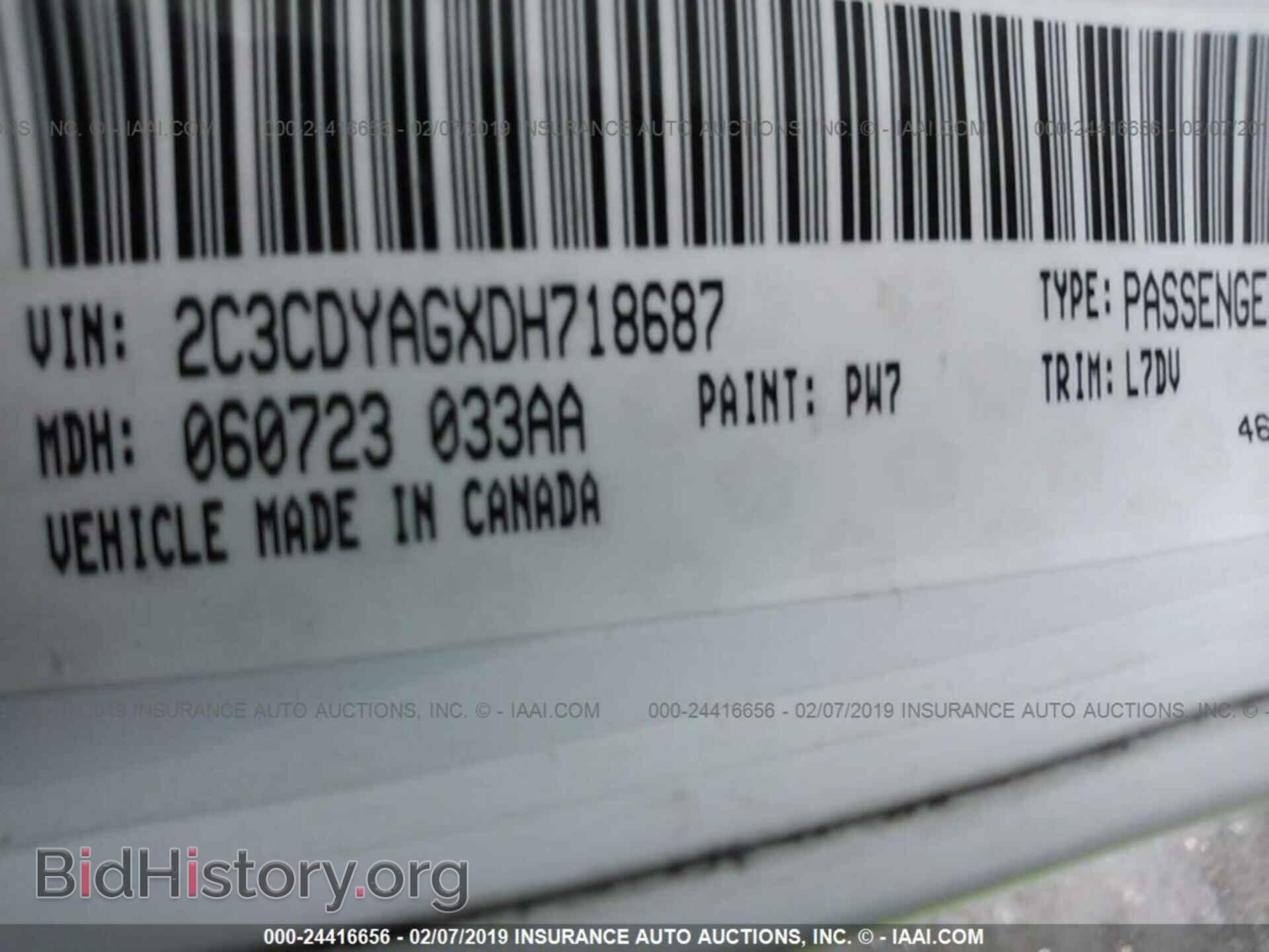 2013 DODGE CHALLENGER - VIN: 2C3CDYAGXDH718687 - Фото 9