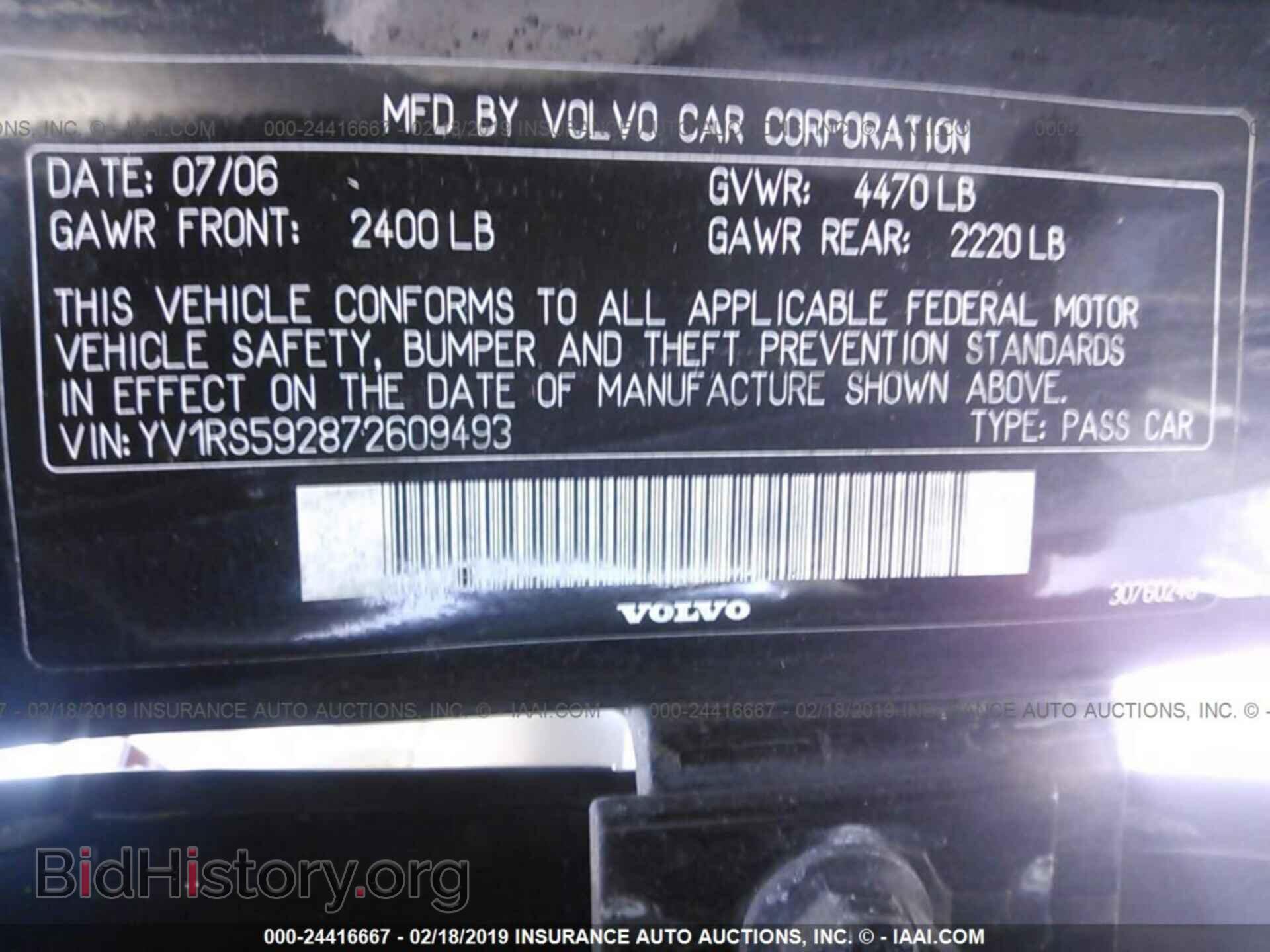 2007 VOLVO S60 - VIN: YV1RS592872609493 - Фото 9