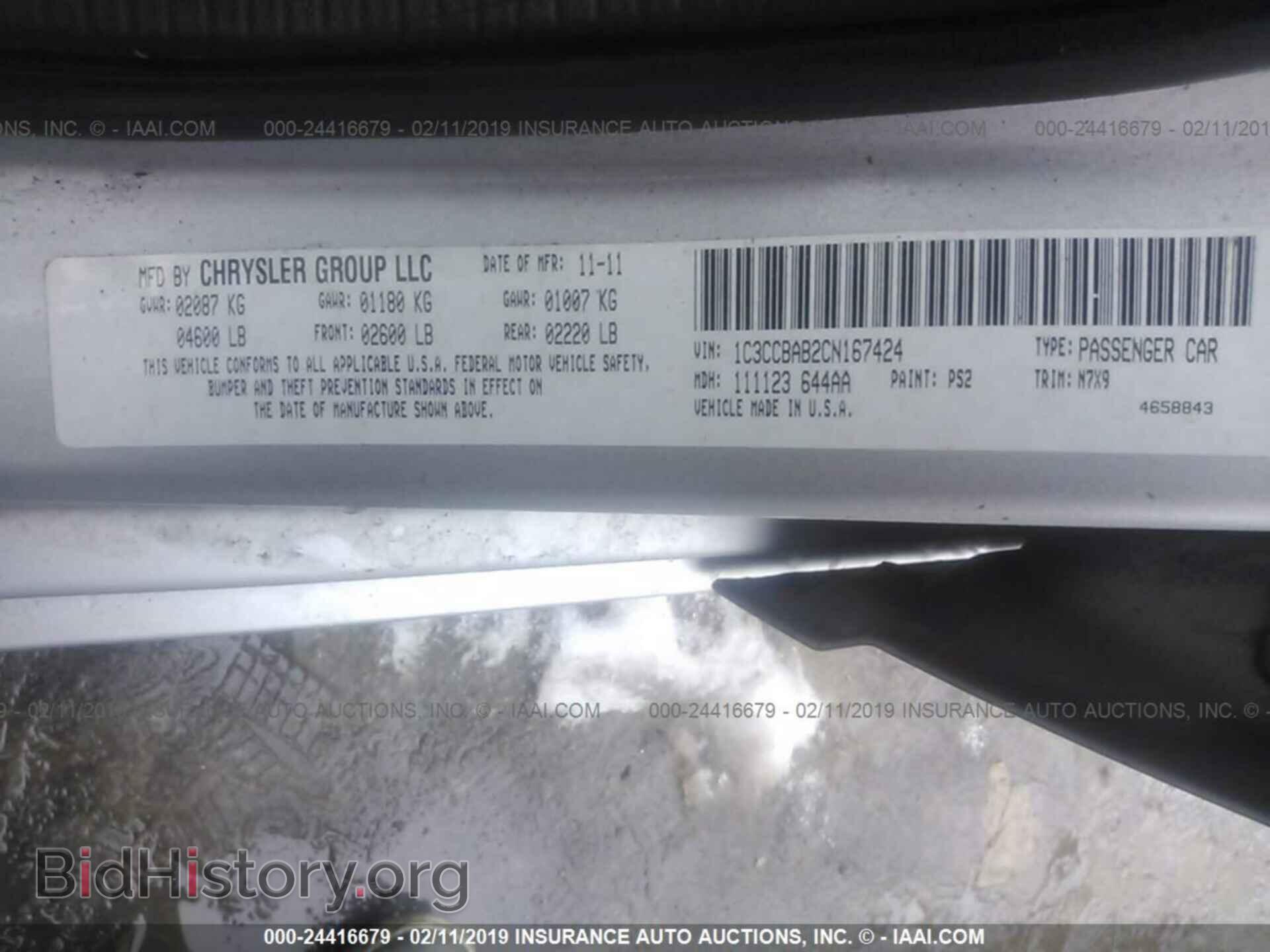2012 CHRYSLER 200 - VIN: 1C3CCBAB2CN167424 - Фото 9
