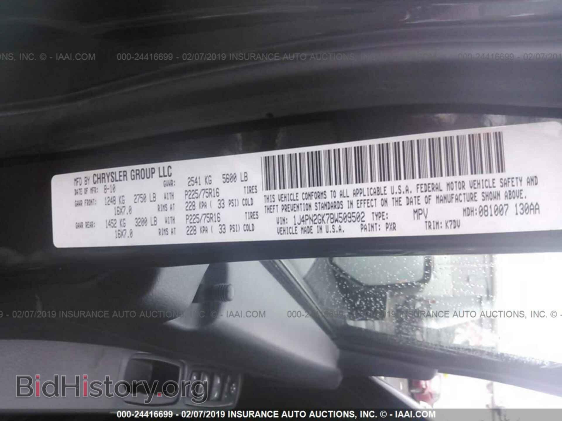 2011 JEEP LIBERTY - VIN: 1J4PN2GK7BW509502 - Фото 9