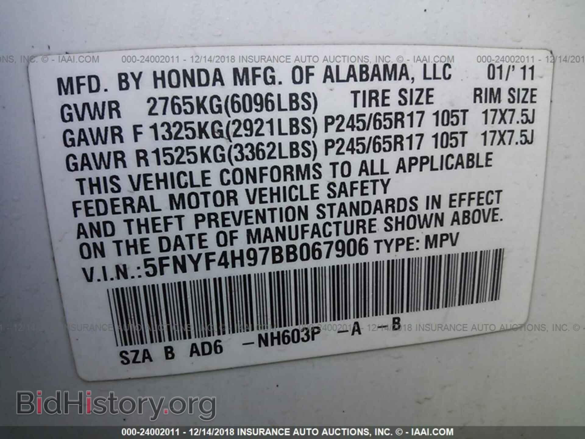 2011 HONDA PILOT - VIN: 5FNYF4H97BB067906 - Фото 9