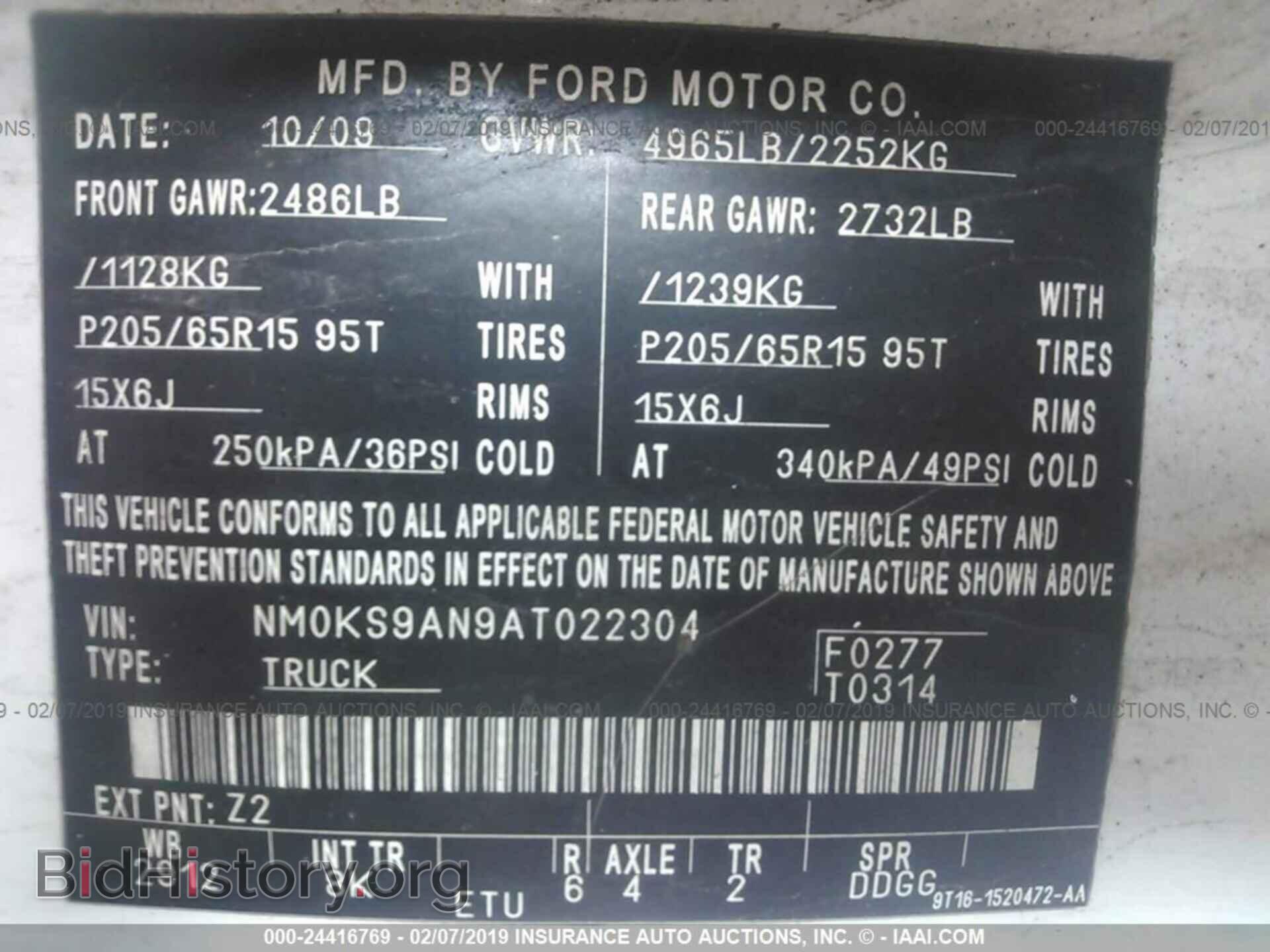 2010 FORD TRANSIT CONNECT - VIN: NM0KS9AN9AT022304 - Фото 9