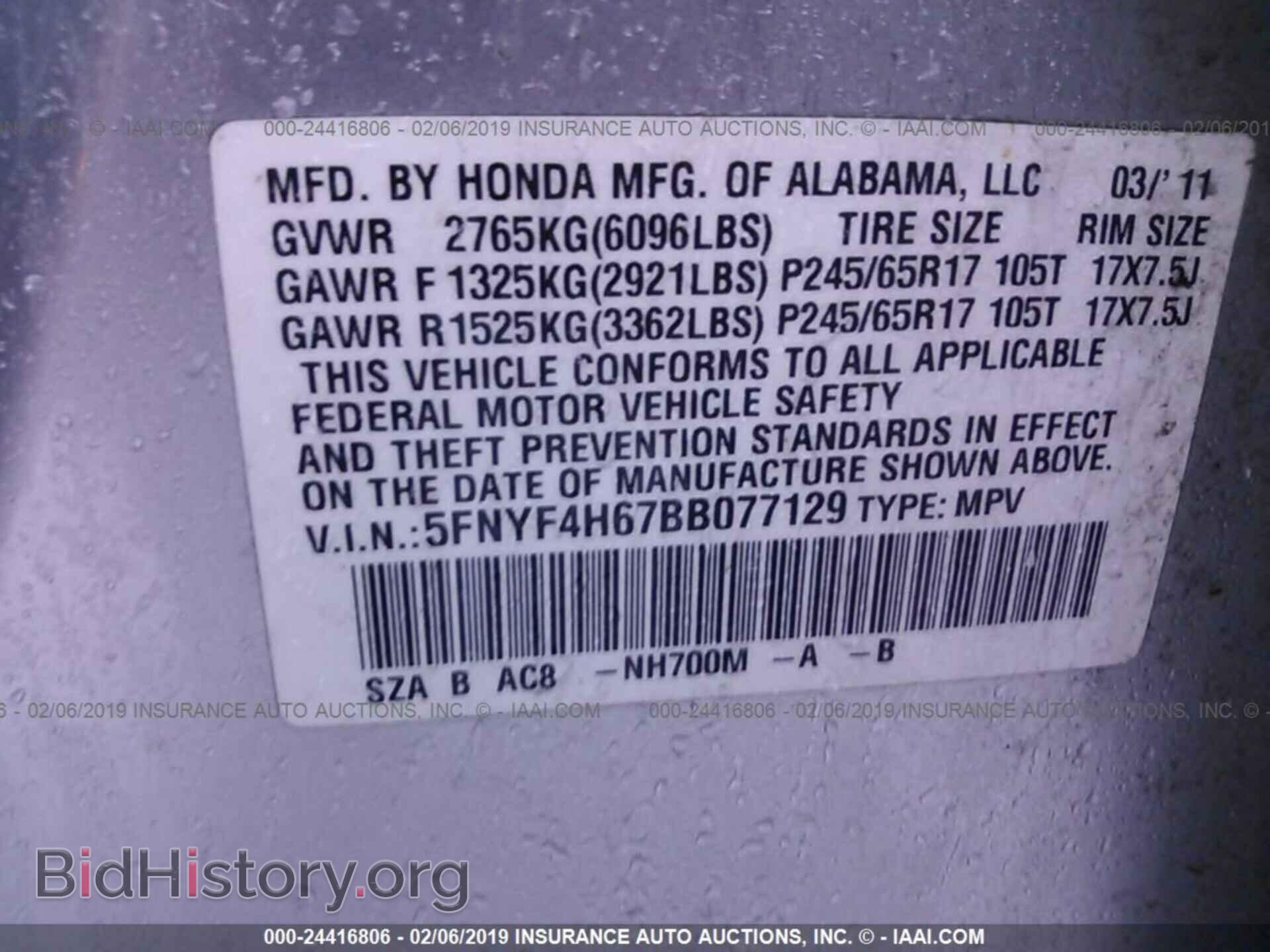 2011 HONDA PILOT - VIN: 5FNYF4H67BB077129 - Photo 9