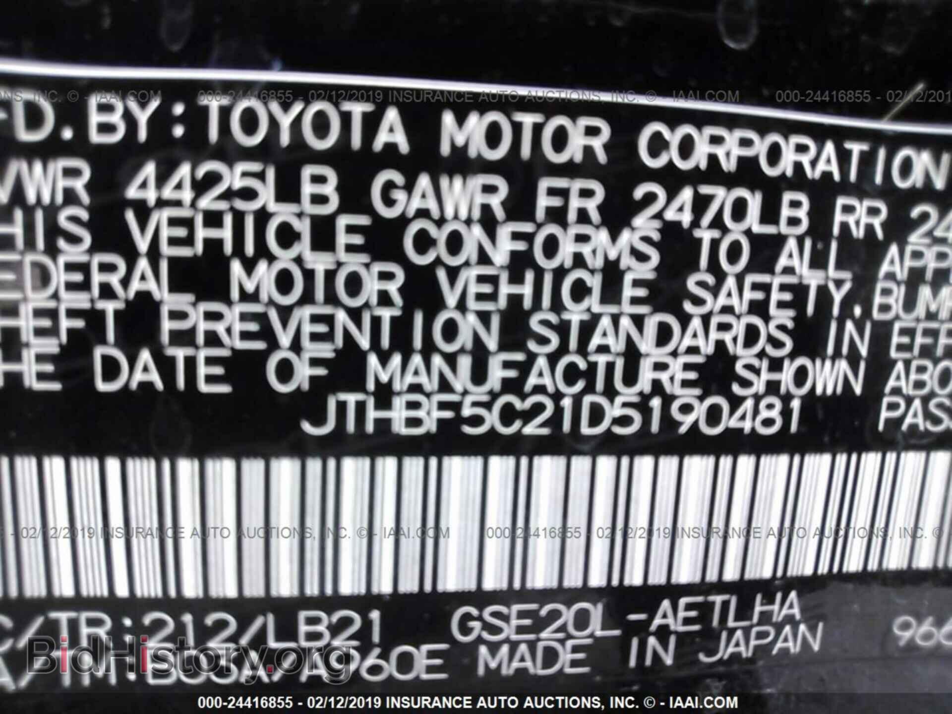 2013 LEXUS IS - VIN: JTHBF5C21D5190481 - Photo 9