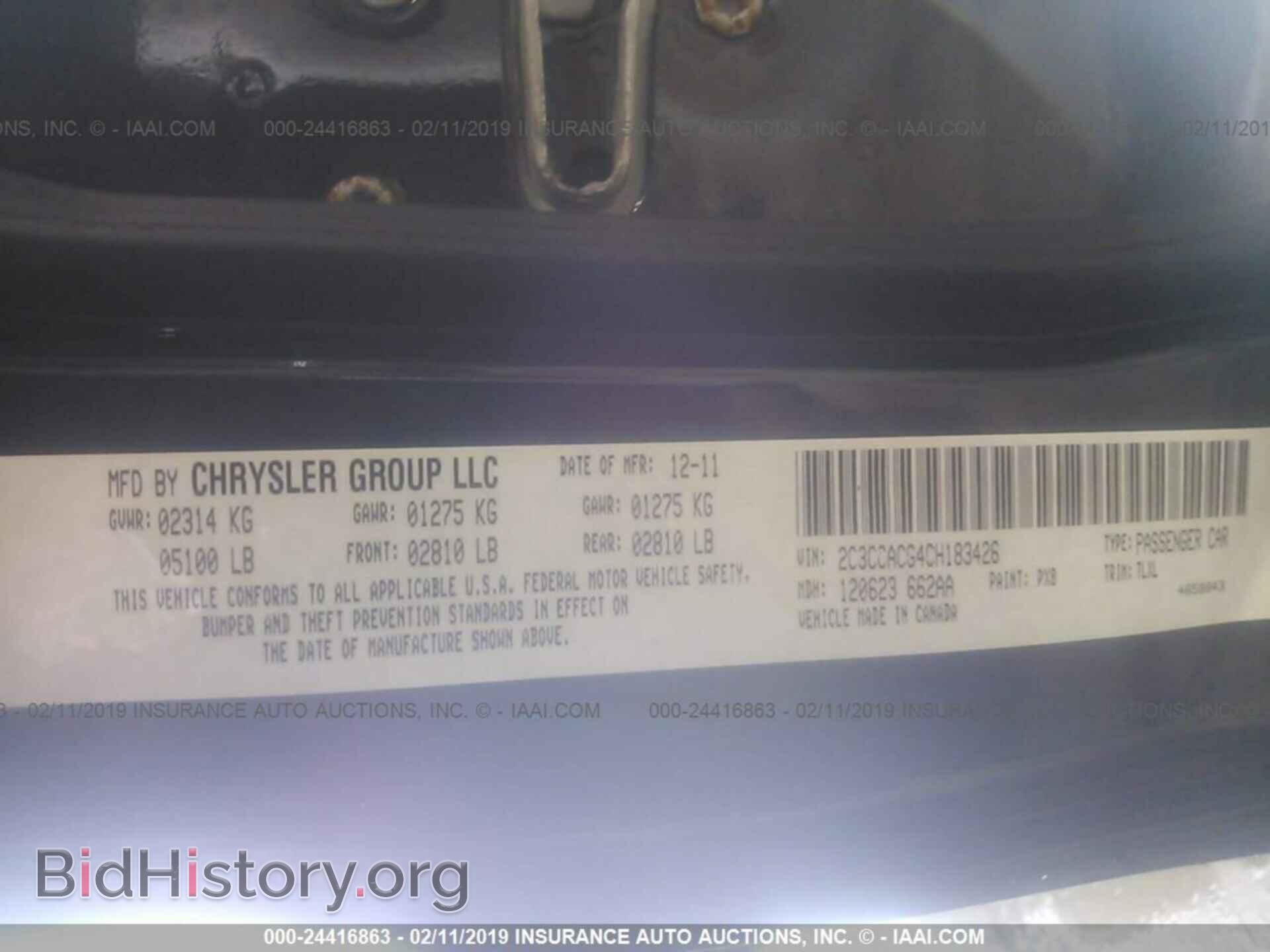 2012 CHRYSLER 300 - VIN: 2C3CCACG4CH183426 - Фото 9