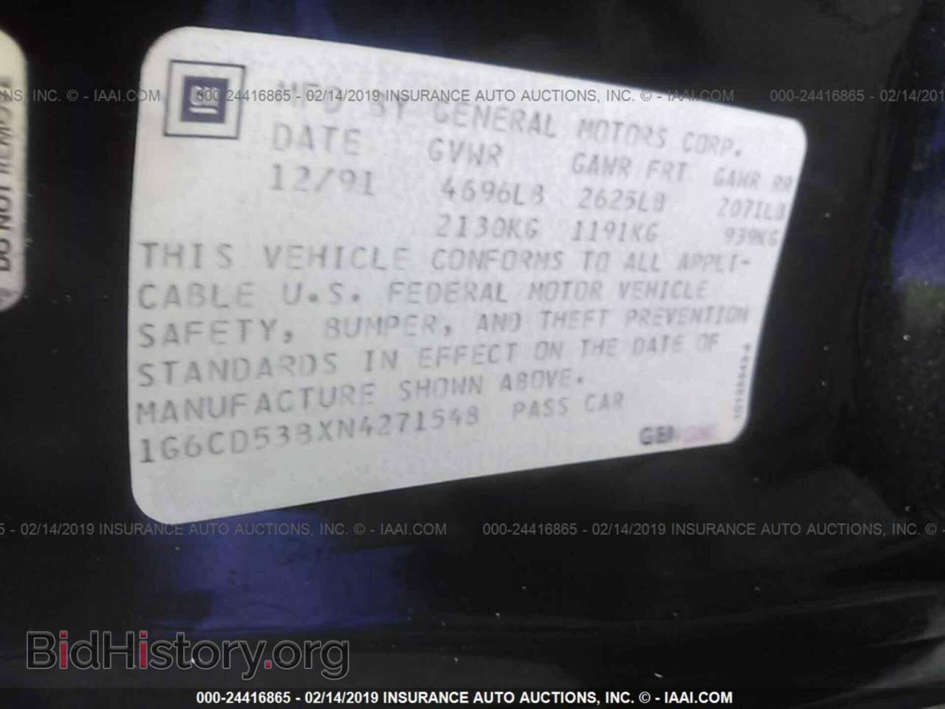 1992 CADILLAC DEVILLE - VIN: 1G6CD53BXN4271548 - Photo 9