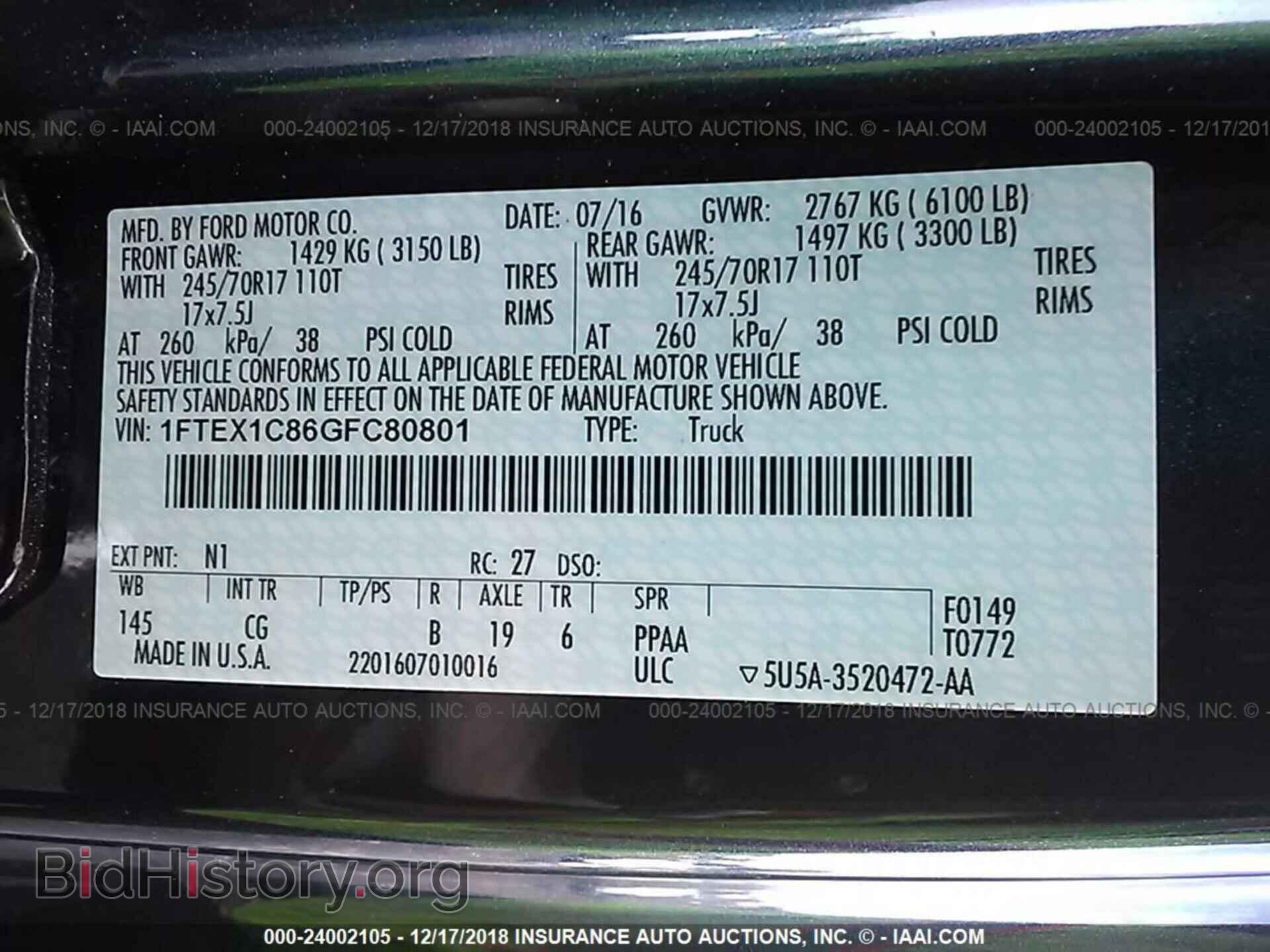 2016 FORD F150 - VIN: 1FTEX1C86GFC80801 - Фото 9