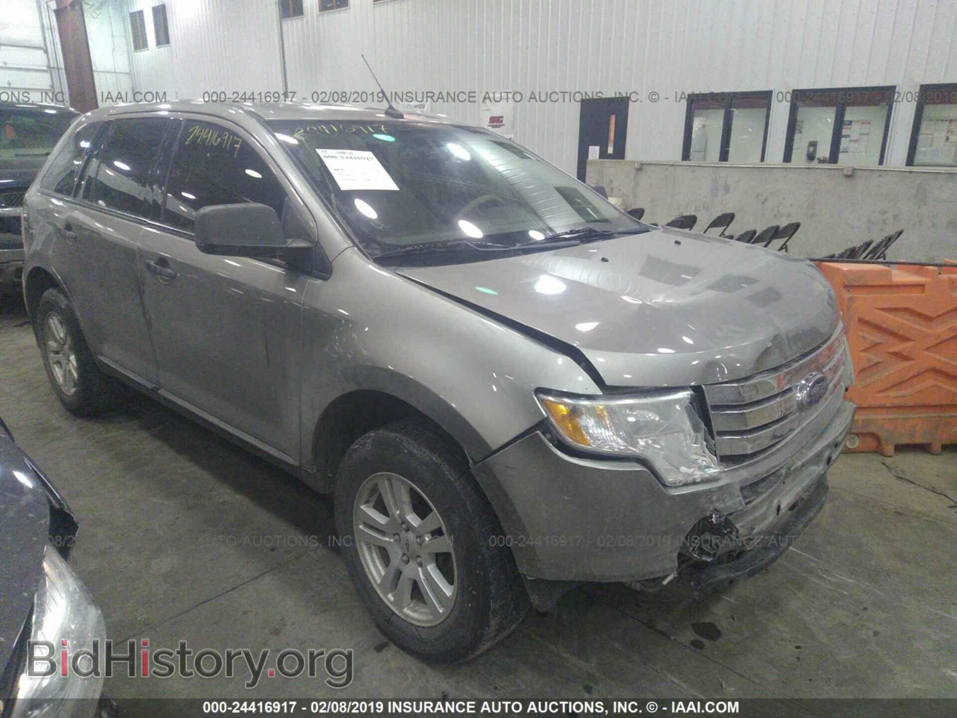 Фотография 2FMDK46C28BA17909 - FORD EDGE 2008