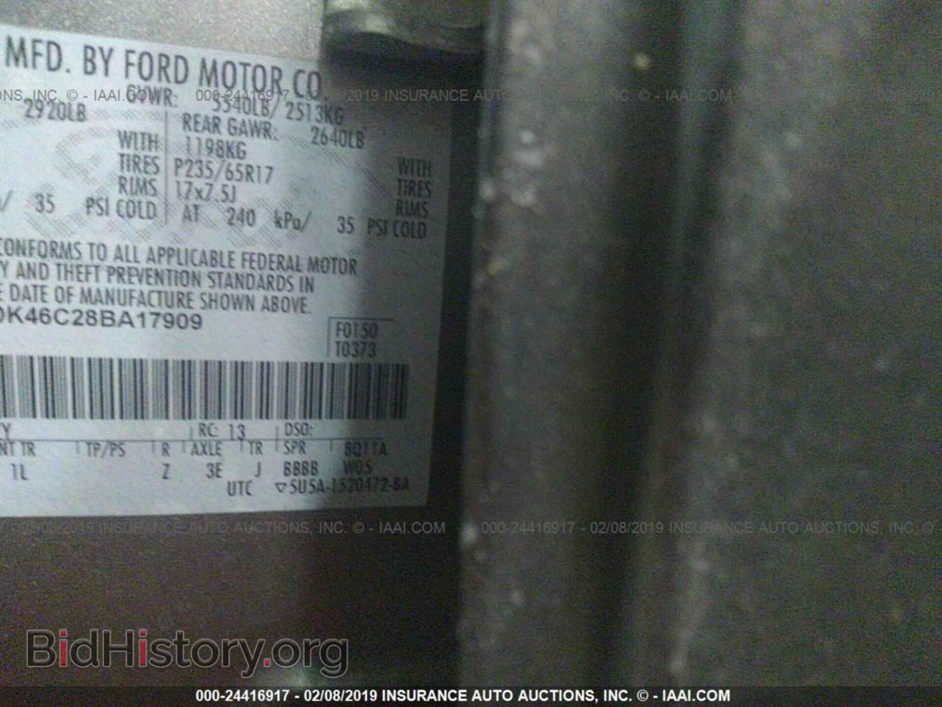 2008 FORD EDGE - VIN: 2FMDK46C28BA17909 - Photo 9