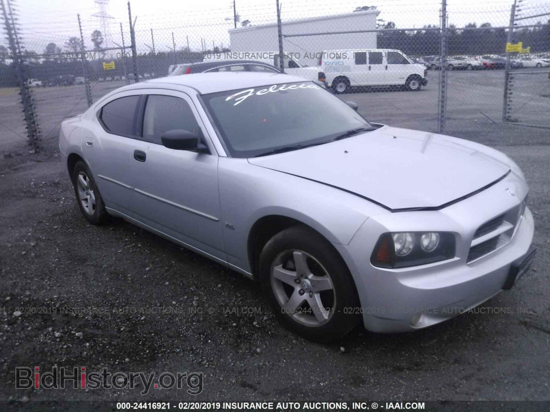 Photo 2B3CA3CV8AH227096 - DODGE CHARGER 2010