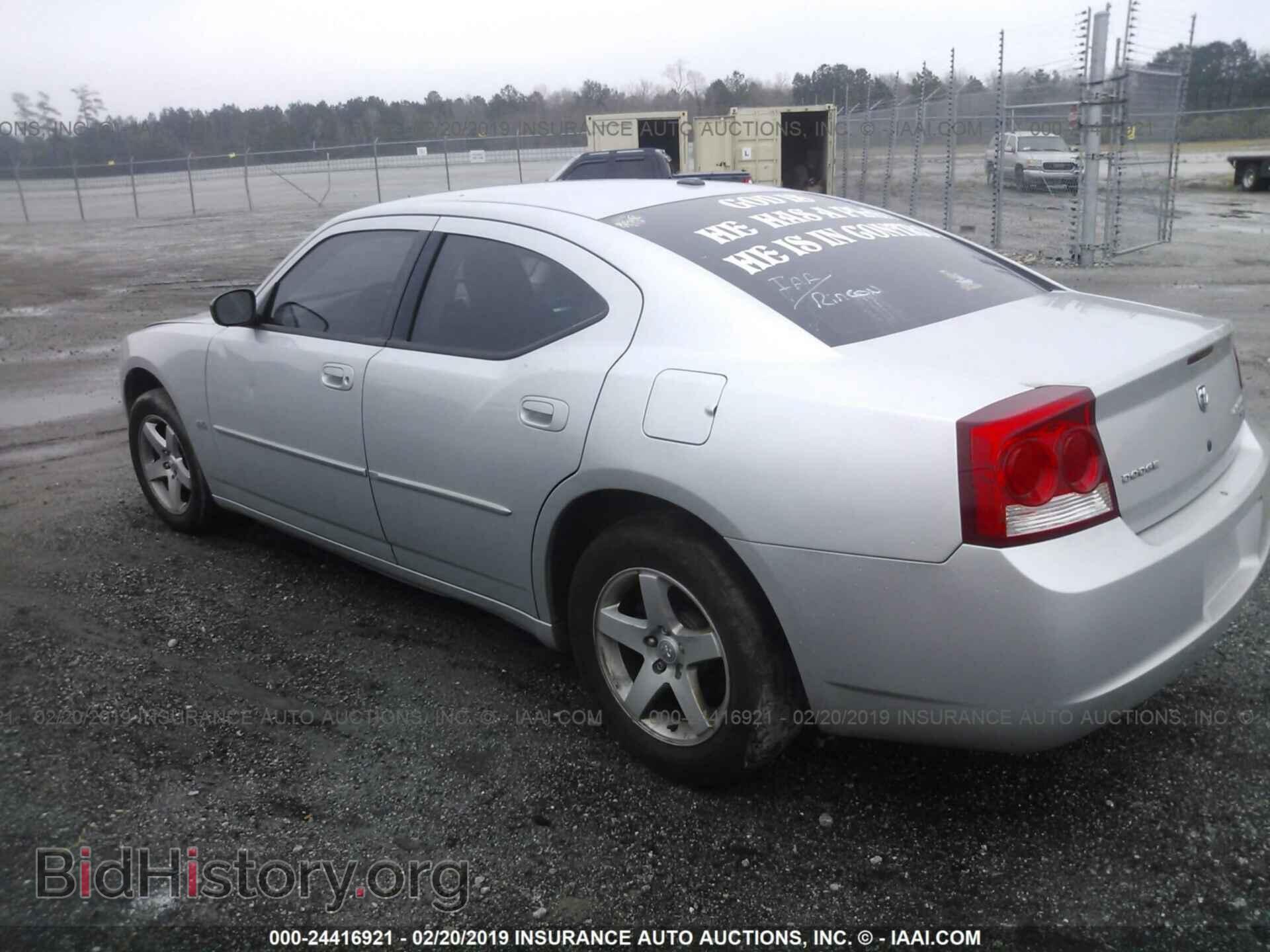 2010 DODGE CHARGER - VIN: 2B3CA3CV8AH227096 - Photo 3