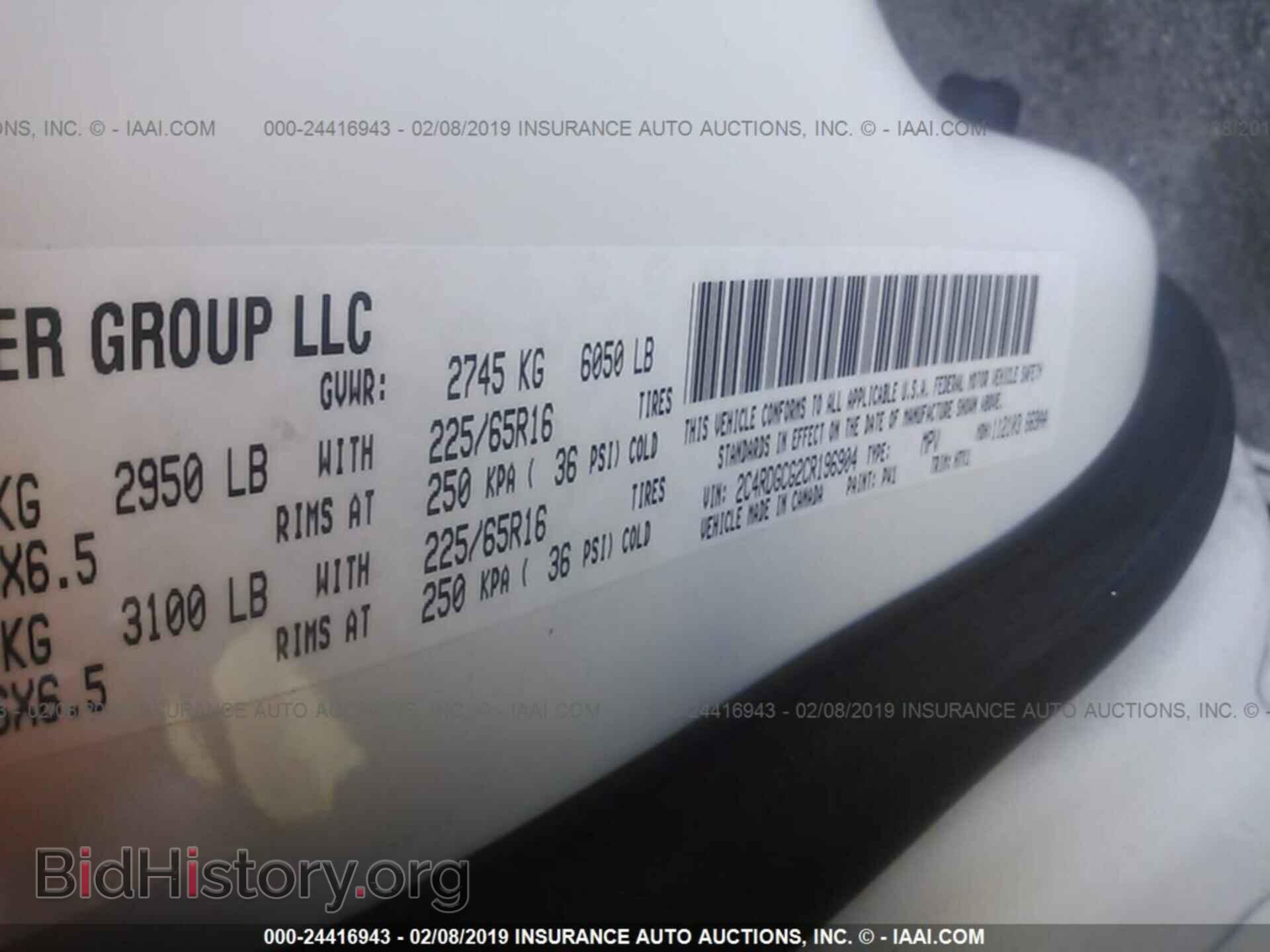 2012 DODGE GRAND CARAVAN - VIN: 2C4RDGCG2CR196904 - Фото 9