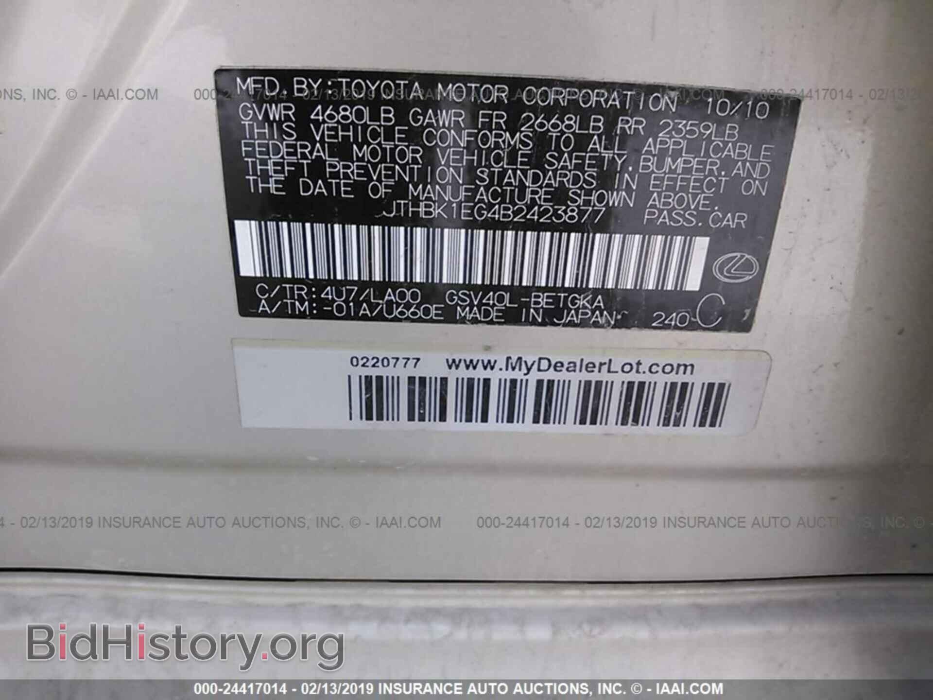 2011 LEXUS ES - VIN: JTHBK1EG4B2423877 - Фото 9