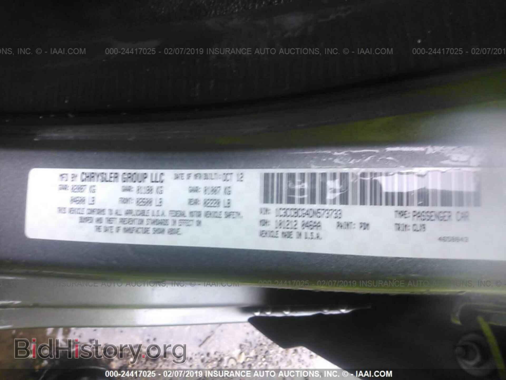 2013 CHRYSLER 200 - VIN: 1C3CCBCG4DN573733 - Фото 9
