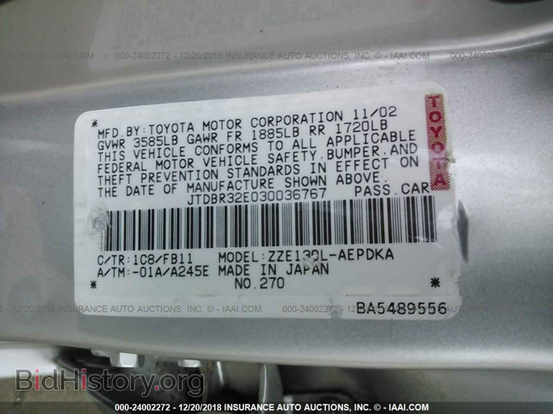 2003 TOYOTA COROLLA - VIN: JTDBR32E030036767 - Фото 9