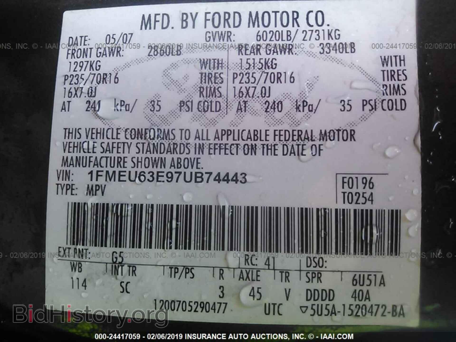 2007 FORD EXPLORER - VIN: 1FMEU63E97UB74443 - Фото 9